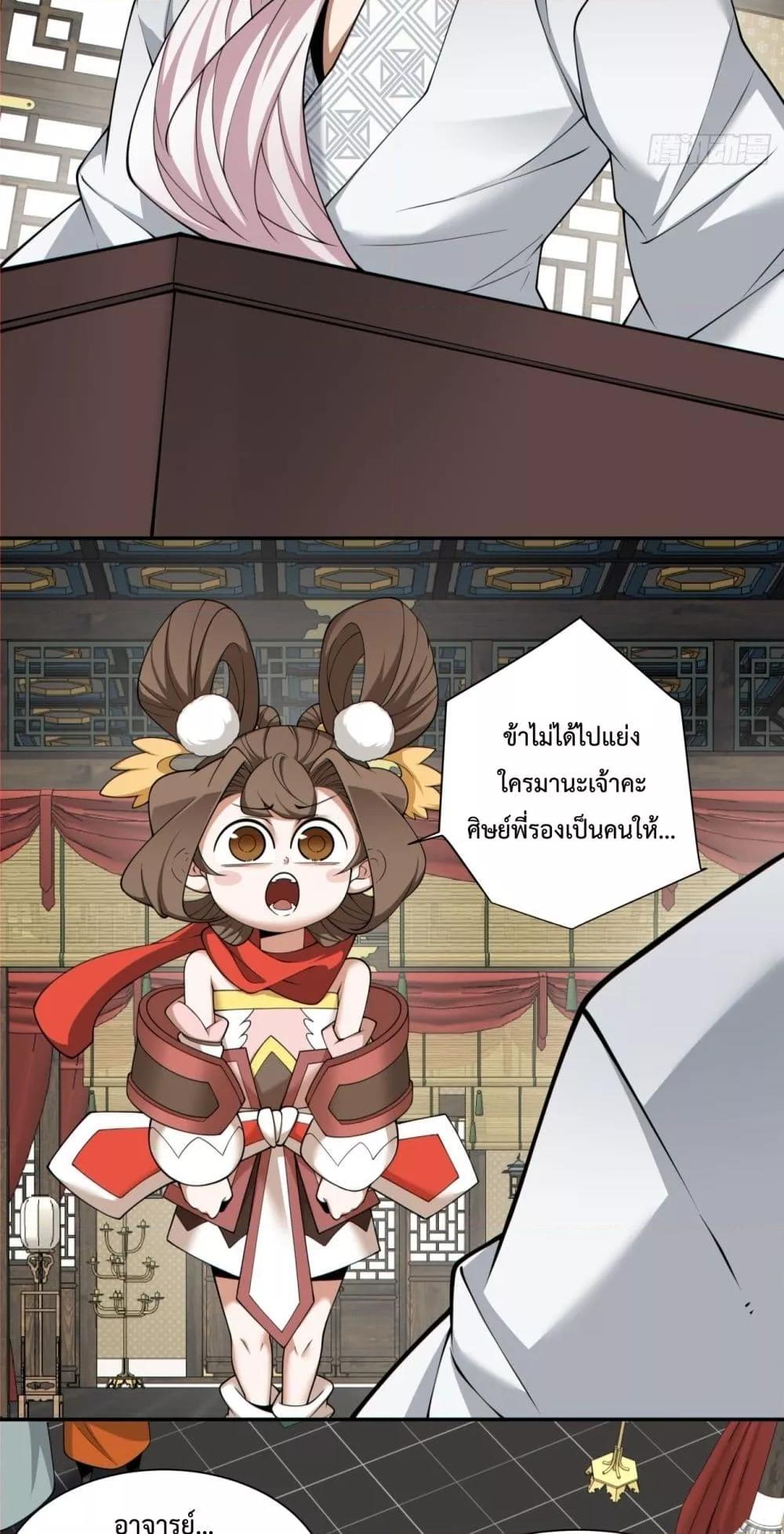Manga-lc-com อ่านมังงะ อ่านการ์ตูน ออนไลน์ ฟรี MyDisciplesAr ตอนที่ 1 2 3 4 5 6 7 8 9 10 11 12 13 14 ฟรี ไม่มีโฆษณา Manga-lc - อ่าน มังงะ อ่าน การ์ตูน ออนไลน์ อ่านมังงะ ฟรี