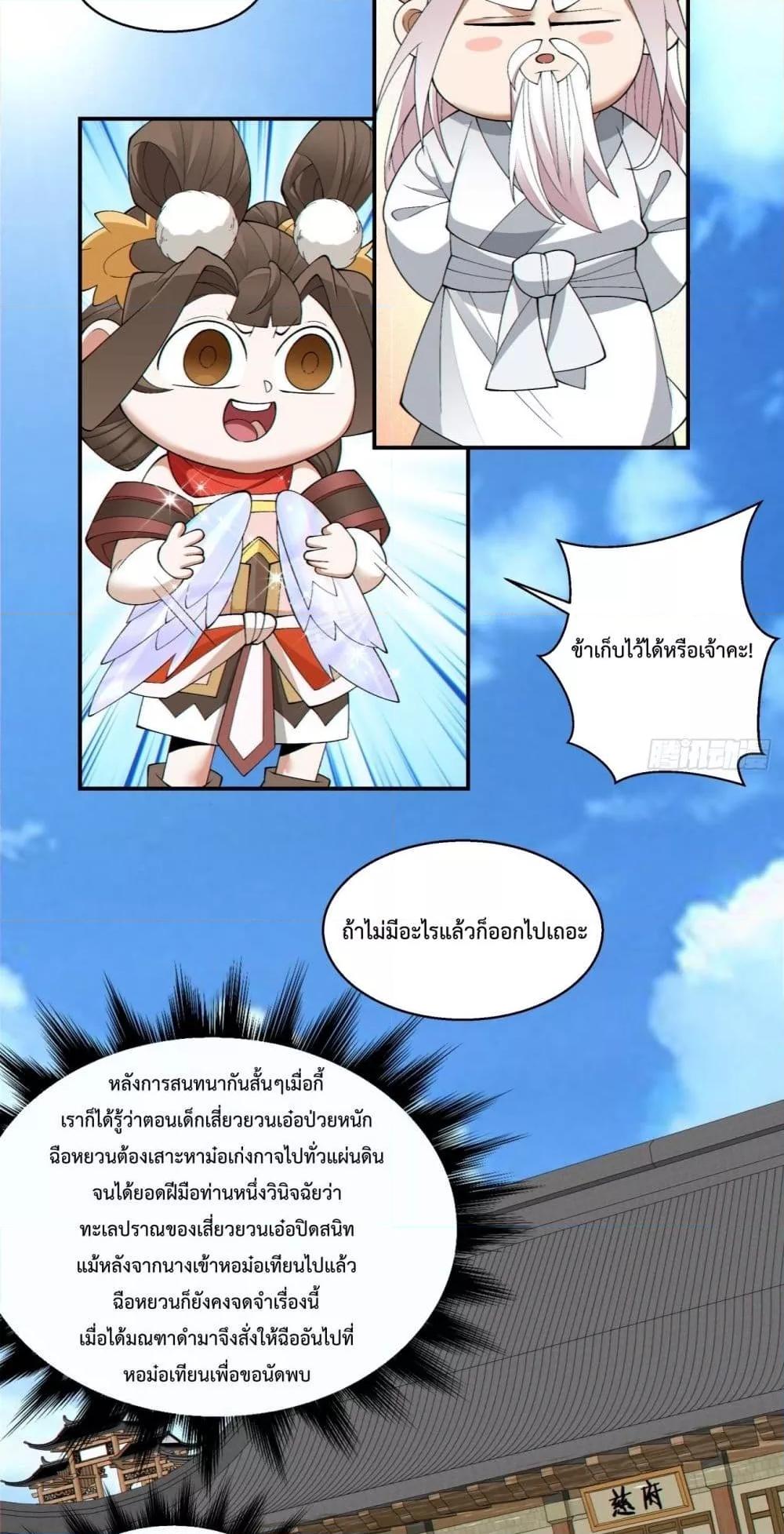 Manga-lc-com อ่านมังงะ อ่านการ์ตูน ออนไลน์ ฟรี MyDisciplesAr ตอนที่ 1 2 3 4 5 6 7 8 9 10 11 12 13 14 ฟรี ไม่มีโฆษณา Manga-lc - อ่าน มังงะ อ่าน การ์ตูน ออนไลน์ อ่านมังงะ ฟรี