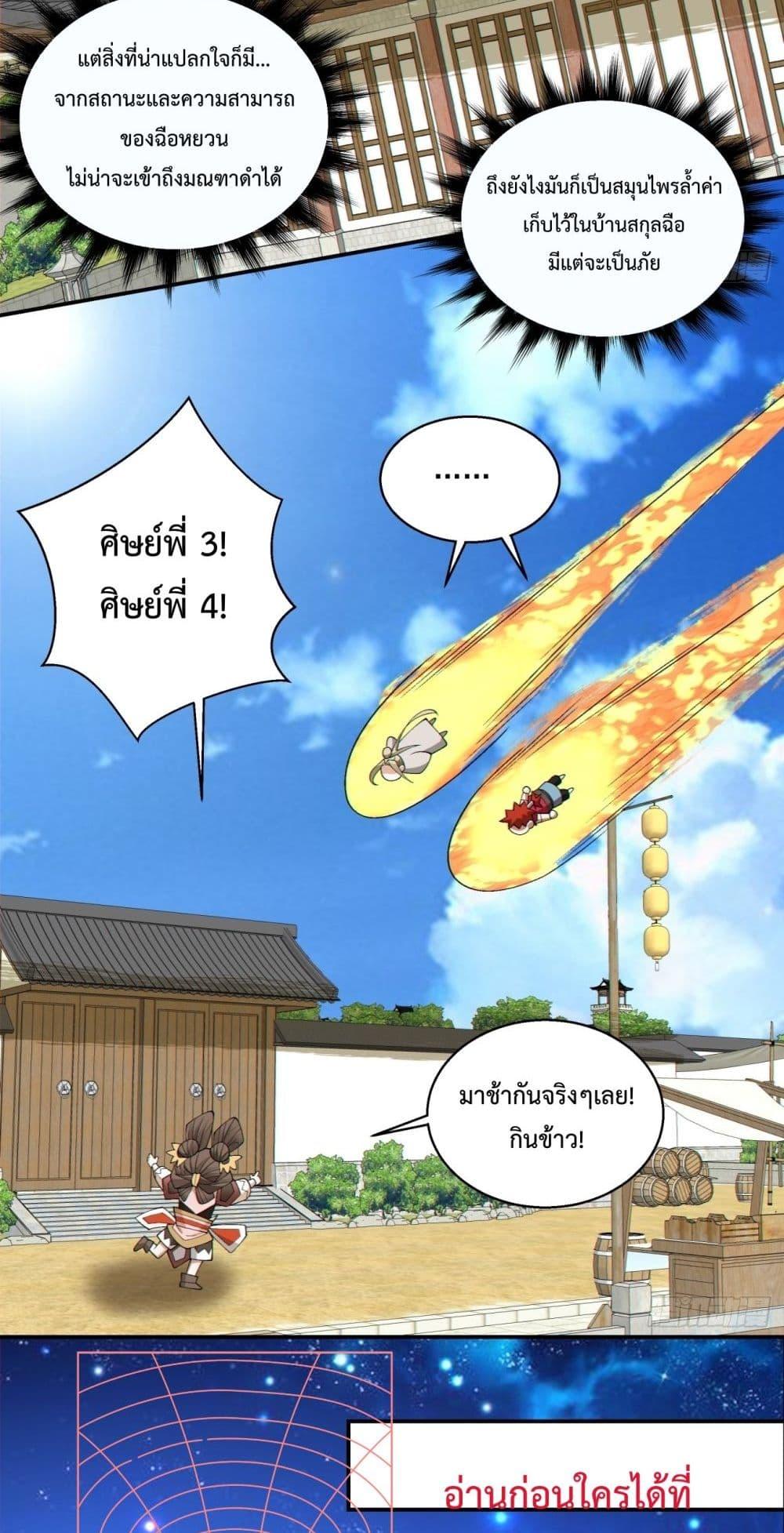 Manga-lc-com อ่านมังงะ อ่านการ์ตูน ออนไลน์ ฟรี MyDisciplesAr ตอนที่ 1 2 3 4 5 6 7 8 9 10 11 12 13 14 ฟรี ไม่มีโฆษณา Manga-lc - อ่าน มังงะ อ่าน การ์ตูน ออนไลน์ อ่านมังงะ ฟรี