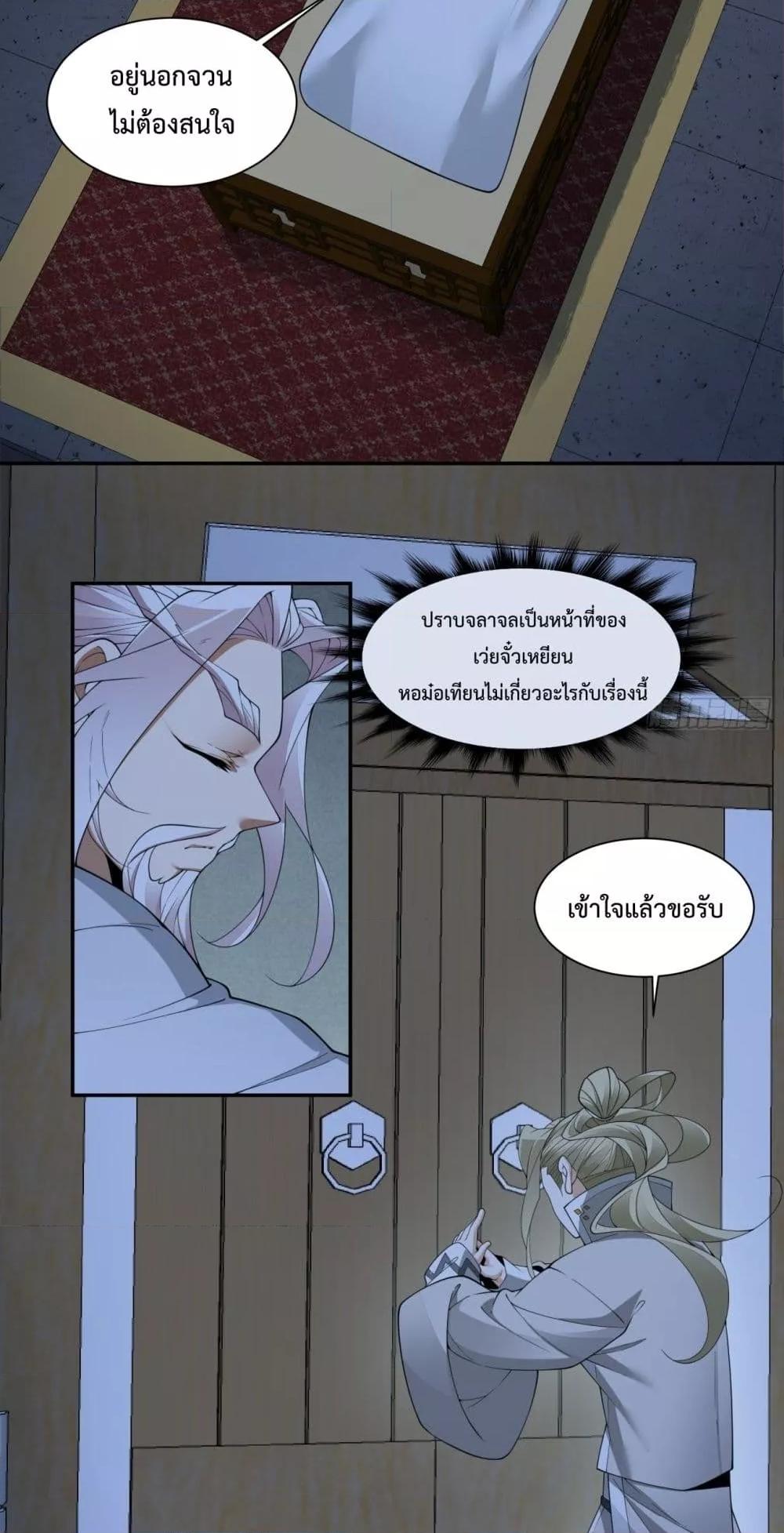Manga-lc-com อ่านมังงะ อ่านการ์ตูน ออนไลน์ ฟรี MyDisciplesAr ตอนที่ 1 2 3 4 5 6 7 8 9 10 11 12 13 14 ฟรี ไม่มีโฆษณา Manga-lc - อ่าน มังงะ อ่าน การ์ตูน ออนไลน์ อ่านมังงะ ฟรี