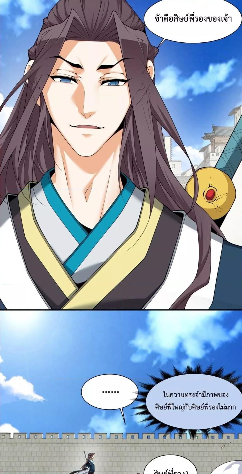 Manga-lc-com อ่านมังงะ อ่านการ์ตูน ออนไลน์ ฟรี MyDisciplesAr ตอนที่ 1 2 3 4 5 6 7 8 9 10 11 12 13 14 ฟรี ไม่มีโฆษณา Manga-lc - อ่าน มังงะ อ่าน การ์ตูน ออนไลน์ อ่านมังงะ ฟรี