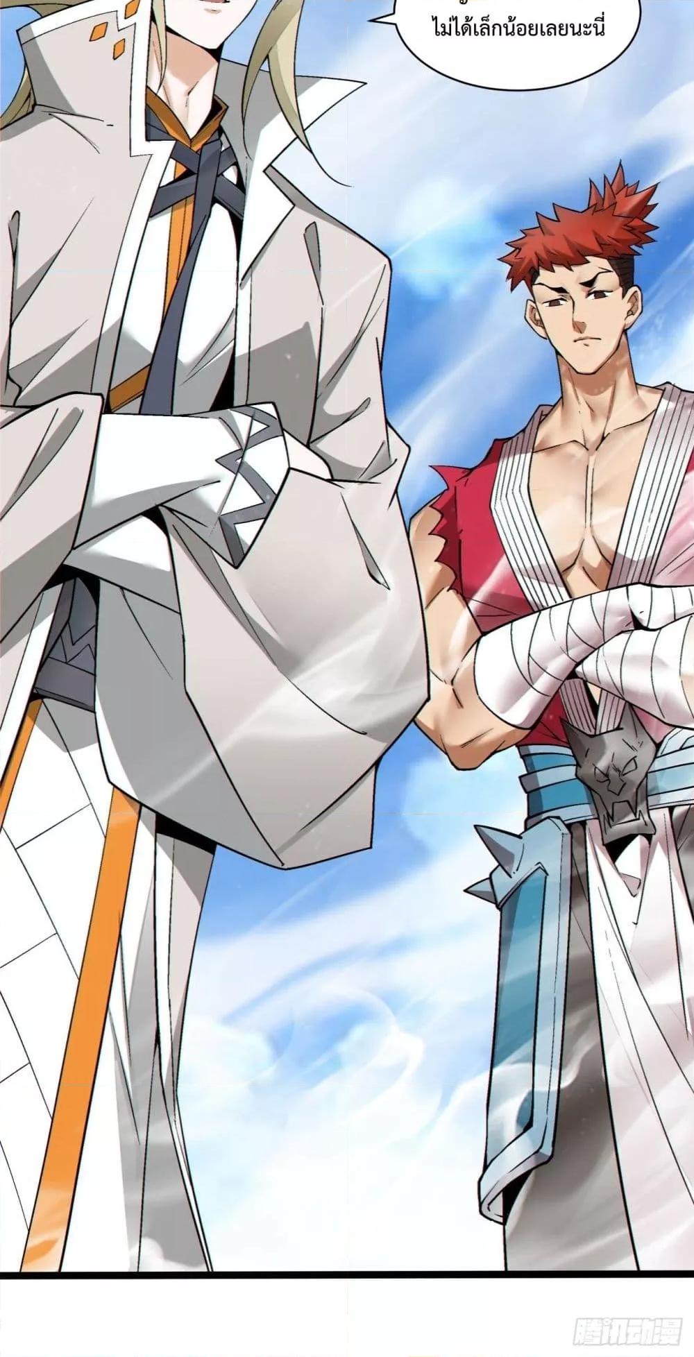 Manga-lc-com อ่านมังงะ อ่านการ์ตูน ออนไลน์ ฟรี MyDisciplesAr ตอนที่ 1 2 3 4 5 6 7 8 9 10 11 12 13 14 ฟรี ไม่มีโฆษณา Manga-lc - อ่าน มังงะ อ่าน การ์ตูน ออนไลน์ อ่านมังงะ ฟรี