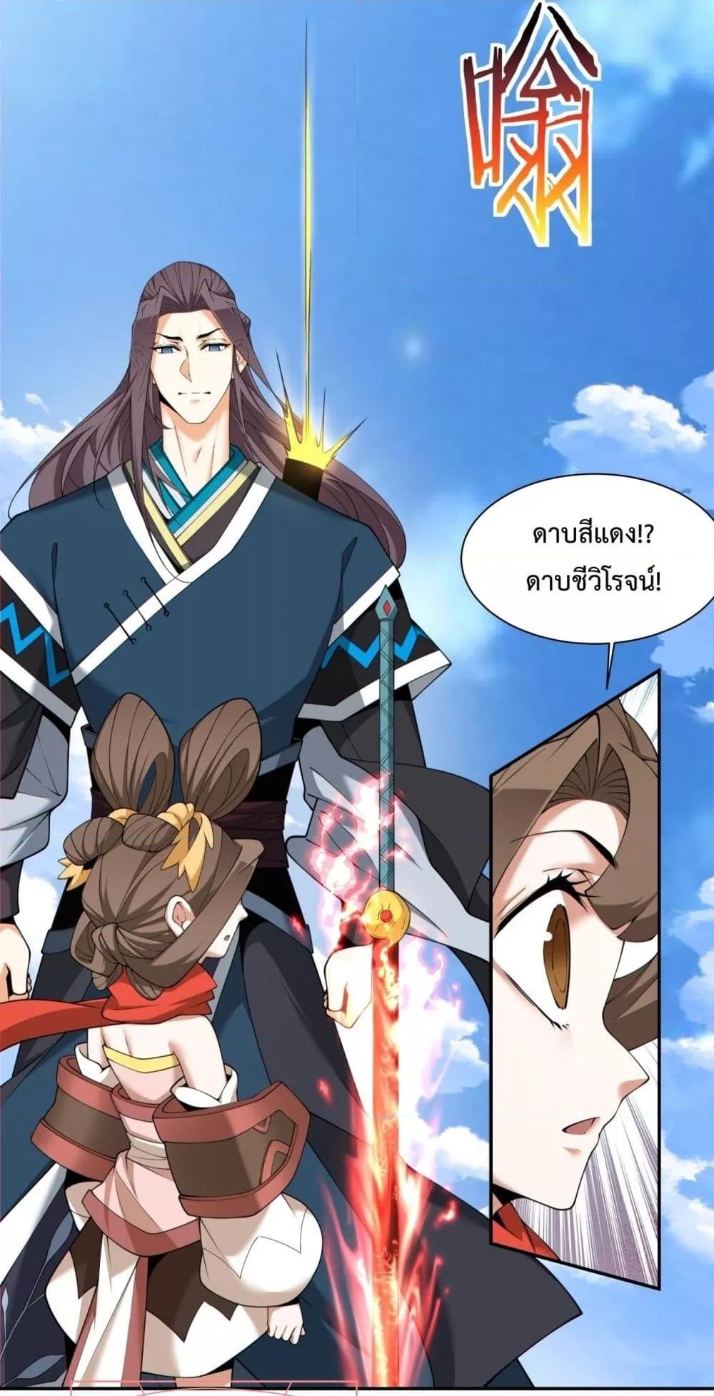Manga-lc-com อ่านมังงะ อ่านการ์ตูน ออนไลน์ ฟรี MyDisciplesAr ตอนที่ 1 2 3 4 5 6 7 8 9 10 11 12 13 14 ฟรี ไม่มีโฆษณา Manga-lc - อ่าน มังงะ อ่าน การ์ตูน ออนไลน์ อ่านมังงะ ฟรี