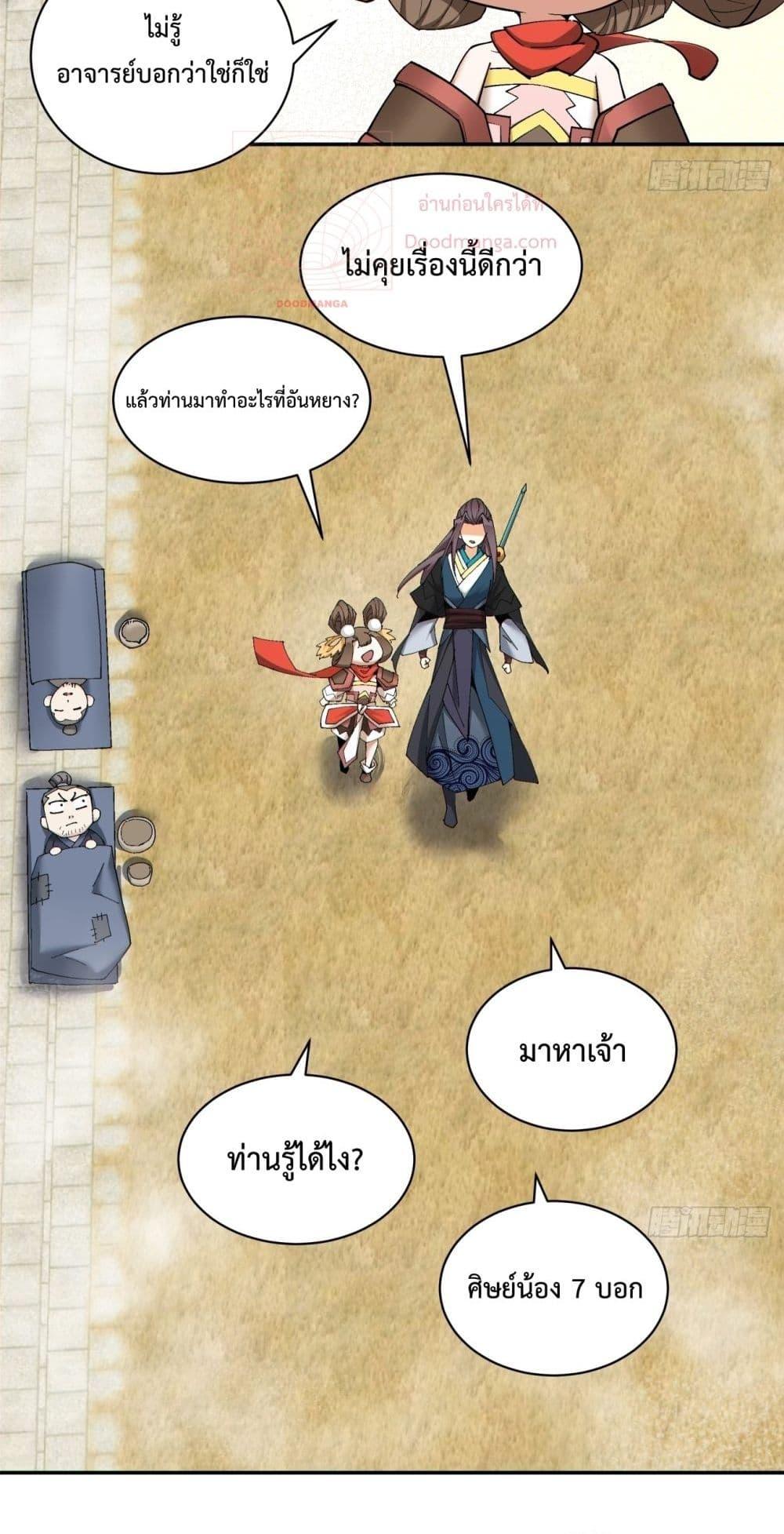 Manga-lc-com อ่านมังงะ อ่านการ์ตูน ออนไลน์ ฟรี MyDisciplesAr ตอนที่ 1 2 3 4 5 6 7 8 9 10 11 12 13 14 ฟรี ไม่มีโฆษณา Manga-lc - อ่าน มังงะ อ่าน การ์ตูน ออนไลน์ อ่านมังงะ ฟรี