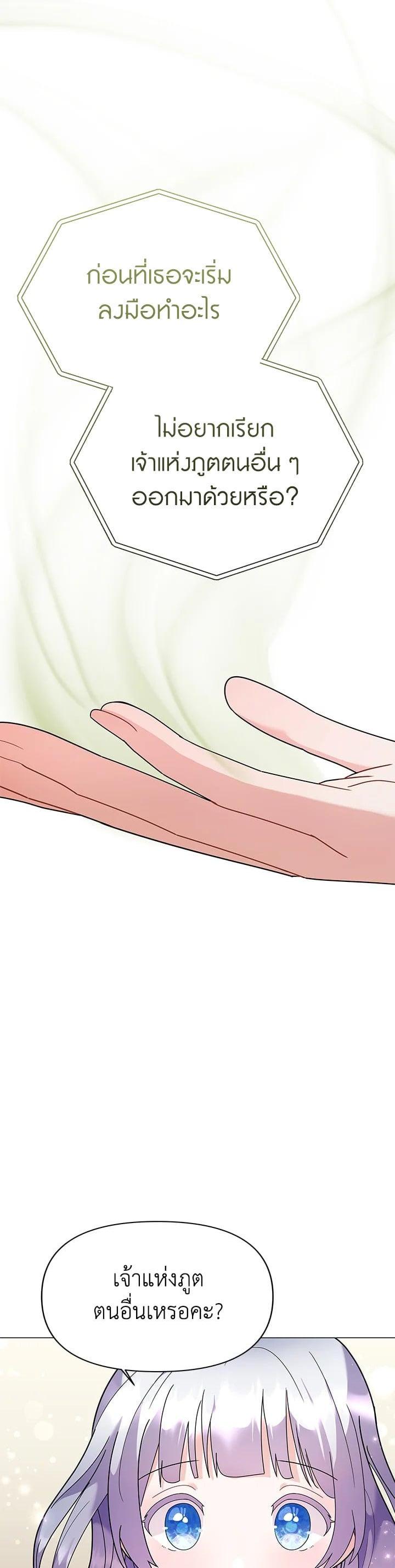 Manga-lc-com อ่านมังงะ อ่านการ์ตูน ออนไลน์ ฟรี The Little Landlady ตอนที่ 1 2 3 4 5 6 7 8 9 10 11 12 13 14 ฟรี ไม่มีโฆษณา Manga-lc - อ่าน มังงะ อ่าน การ์ตูน ออนไลน์ อ่านมังงะ ฟรี