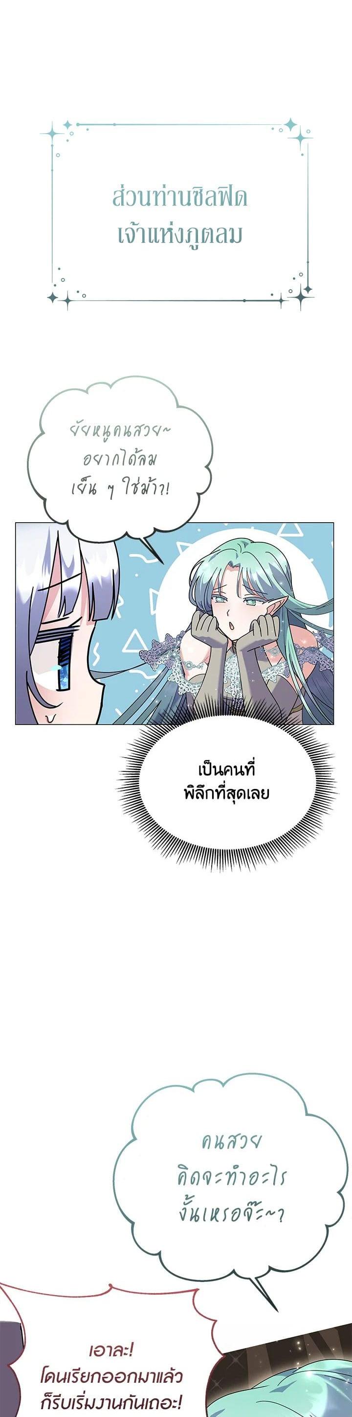 Manga-lc-com อ่านมังงะ อ่านการ์ตูน ออนไลน์ ฟรี The Little Landlady ตอนที่ 1 2 3 4 5 6 7 8 9 10 11 12 13 14 ฟรี ไม่มีโฆษณา Manga-lc - อ่าน มังงะ อ่าน การ์ตูน ออนไลน์ อ่านมังงะ ฟรี