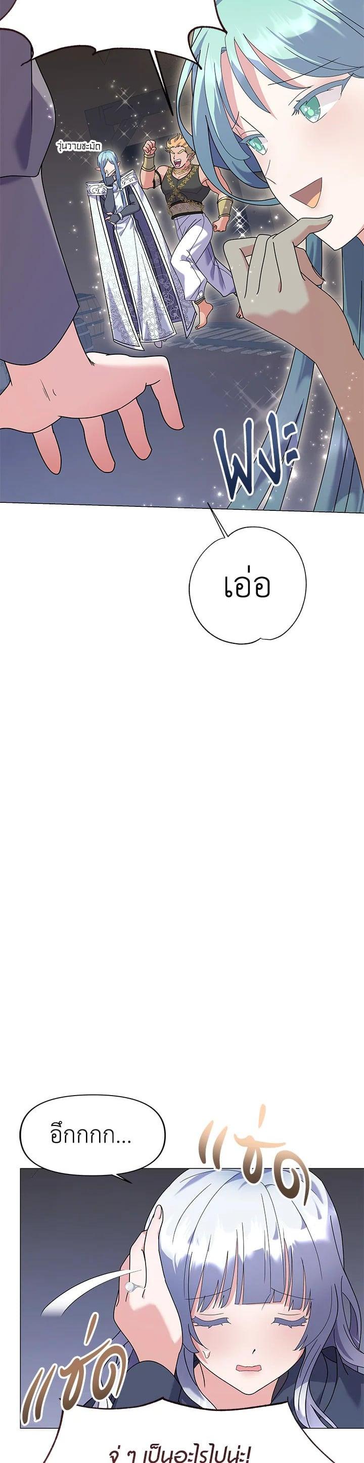 Manga-lc-com อ่านมังงะ อ่านการ์ตูน ออนไลน์ ฟรี The Little Landlady ตอนที่ 1 2 3 4 5 6 7 8 9 10 11 12 13 14 ฟรี ไม่มีโฆษณา Manga-lc - อ่าน มังงะ อ่าน การ์ตูน ออนไลน์ อ่านมังงะ ฟรี