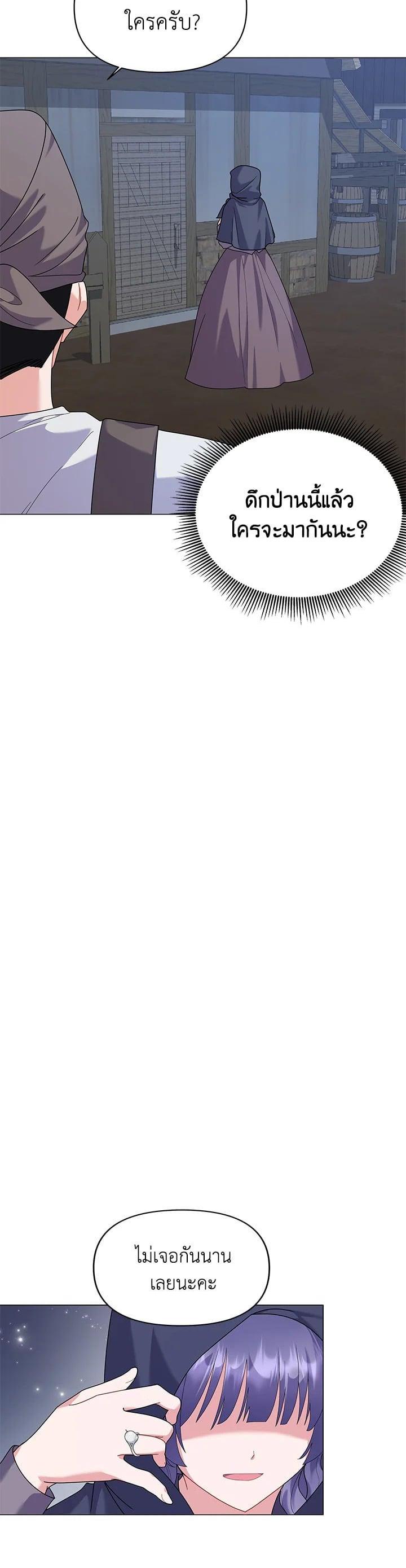 Manga-lc-com อ่านมังงะ อ่านการ์ตูน ออนไลน์ ฟรี The Little Landlady ตอนที่ 1 2 3 4 5 6 7 8 9 10 11 12 13 14 ฟรี ไม่มีโฆษณา Manga-lc - อ่าน มังงะ อ่าน การ์ตูน ออนไลน์ อ่านมังงะ ฟรี