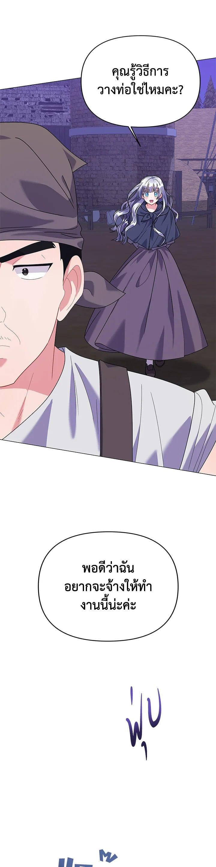 Manga-lc-com อ่านมังงะ อ่านการ์ตูน ออนไลน์ ฟรี The Little Landlady ตอนที่ 1 2 3 4 5 6 7 8 9 10 11 12 13 14 ฟรี ไม่มีโฆษณา Manga-lc - อ่าน มังงะ อ่าน การ์ตูน ออนไลน์ อ่านมังงะ ฟรี