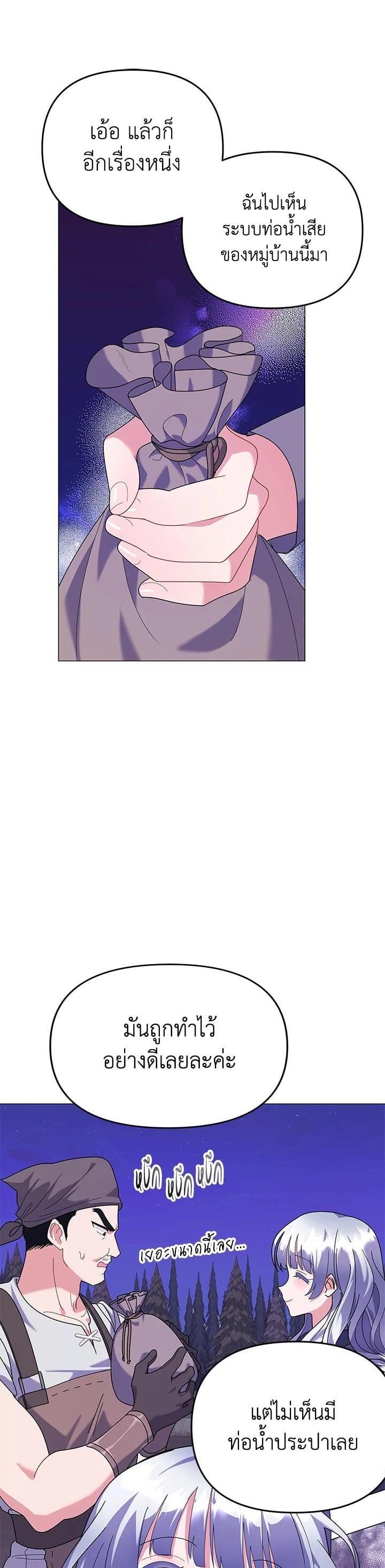 Manga-lc-com อ่านมังงะ อ่านการ์ตูน ออนไลน์ ฟรี The Little Landlady ตอนที่ 1 2 3 4 5 6 7 8 9 10 11 12 13 14 ฟรี ไม่มีโฆษณา Manga-lc - อ่าน มังงะ อ่าน การ์ตูน ออนไลน์ อ่านมังงะ ฟรี