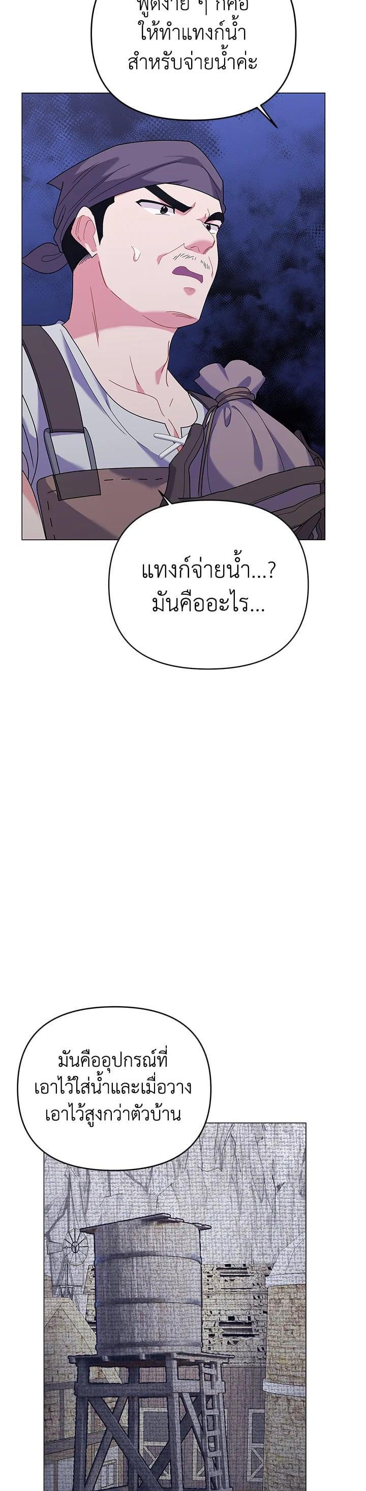 Manga-lc-com อ่านมังงะ อ่านการ์ตูน ออนไลน์ ฟรี The Little Landlady ตอนที่ 1 2 3 4 5 6 7 8 9 10 11 12 13 14 ฟรี ไม่มีโฆษณา Manga-lc - อ่าน มังงะ อ่าน การ์ตูน ออนไลน์ อ่านมังงะ ฟรี