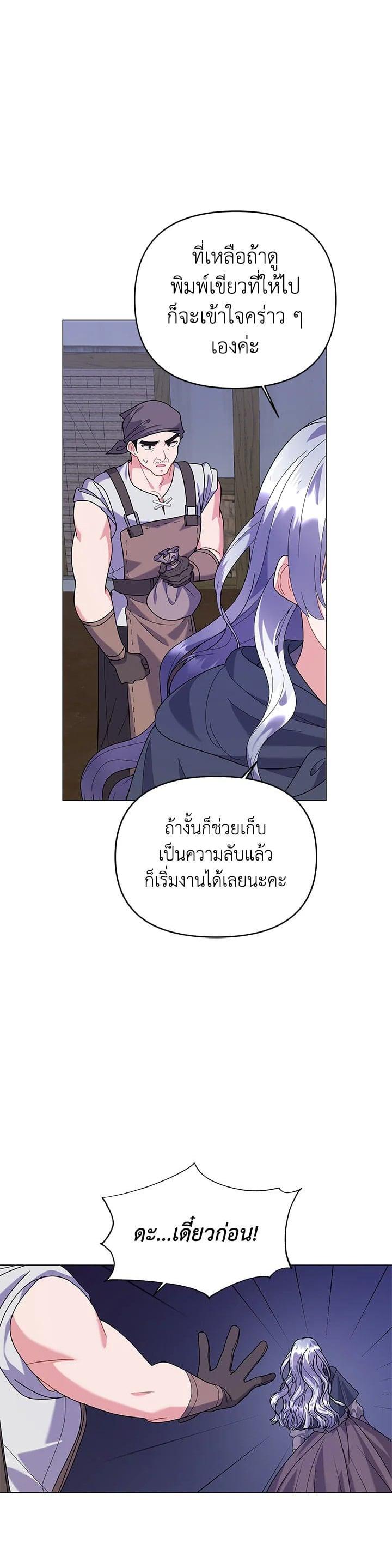 Manga-lc-com อ่านมังงะ อ่านการ์ตูน ออนไลน์ ฟรี The Little Landlady ตอนที่ 1 2 3 4 5 6 7 8 9 10 11 12 13 14 ฟรี ไม่มีโฆษณา Manga-lc - อ่าน มังงะ อ่าน การ์ตูน ออนไลน์ อ่านมังงะ ฟรี