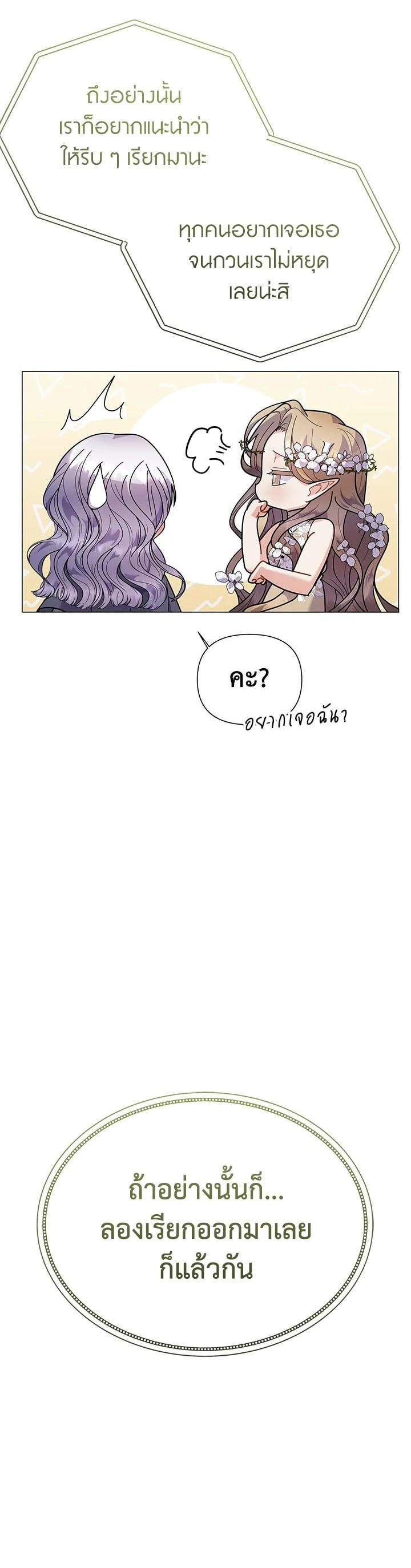 Manga-lc-com อ่านมังงะ อ่านการ์ตูน ออนไลน์ ฟรี The Little Landlady ตอนที่ 1 2 3 4 5 6 7 8 9 10 11 12 13 14 ฟรี ไม่มีโฆษณา Manga-lc - อ่าน มังงะ อ่าน การ์ตูน ออนไลน์ อ่านมังงะ ฟรี