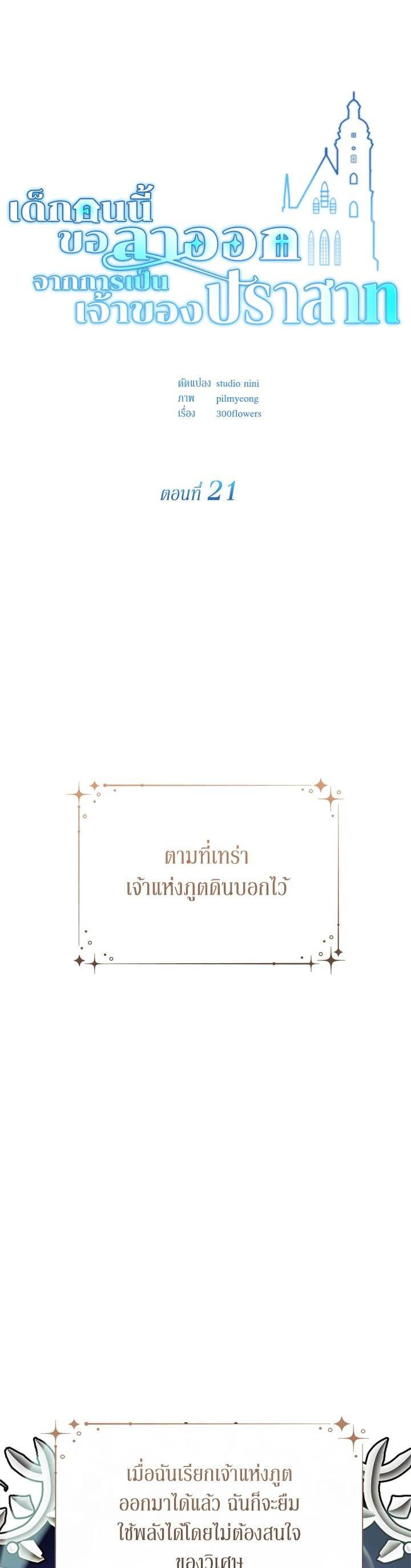 Manga-lc-com อ่านมังงะ อ่านการ์ตูน ออนไลน์ ฟรี The Little Landlady ตอนที่ 1 2 3 4 5 6 7 8 9 10 11 12 13 14 ฟรี ไม่มีโฆษณา Manga-lc - อ่าน มังงะ อ่าน การ์ตูน ออนไลน์ อ่านมังงะ ฟรี