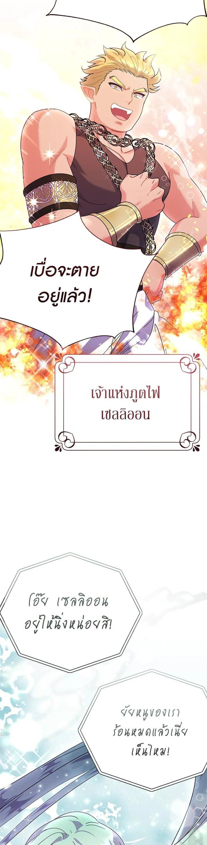 Manga-lc-com อ่านมังงะ อ่านการ์ตูน ออนไลน์ ฟรี The Little Landlady ตอนที่ 1 2 3 4 5 6 7 8 9 10 11 12 13 14 ฟรี ไม่มีโฆษณา Manga-lc - อ่าน มังงะ อ่าน การ์ตูน ออนไลน์ อ่านมังงะ ฟรี