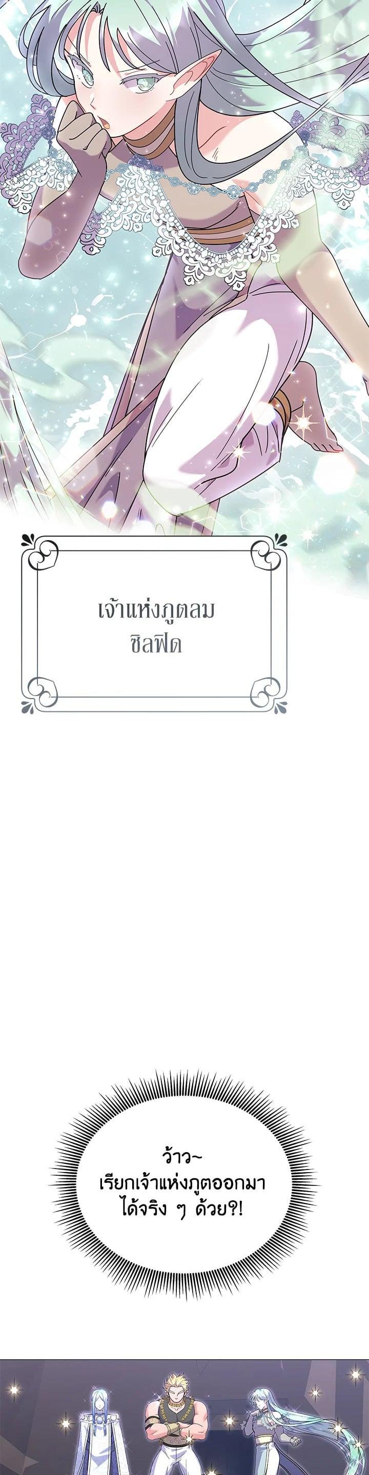 Manga-lc-com อ่านมังงะ อ่านการ์ตูน ออนไลน์ ฟรี The Little Landlady ตอนที่ 1 2 3 4 5 6 7 8 9 10 11 12 13 14 ฟรี ไม่มีโฆษณา Manga-lc - อ่าน มังงะ อ่าน การ์ตูน ออนไลน์ อ่านมังงะ ฟรี