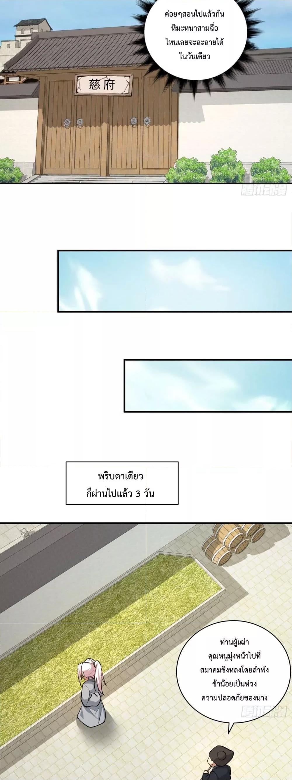 Manga-lc-com อ่านมังงะ อ่านการ์ตูน ออนไลน์ ฟรี MyDisciplesAr ตอนที่ 1 2 3 4 5 6 7 8 9 10 11 12 13 14 ฟรี ไม่มีโฆษณา Manga-lc - อ่าน มังงะ อ่าน การ์ตูน ออนไลน์ อ่านมังงะ ฟรี