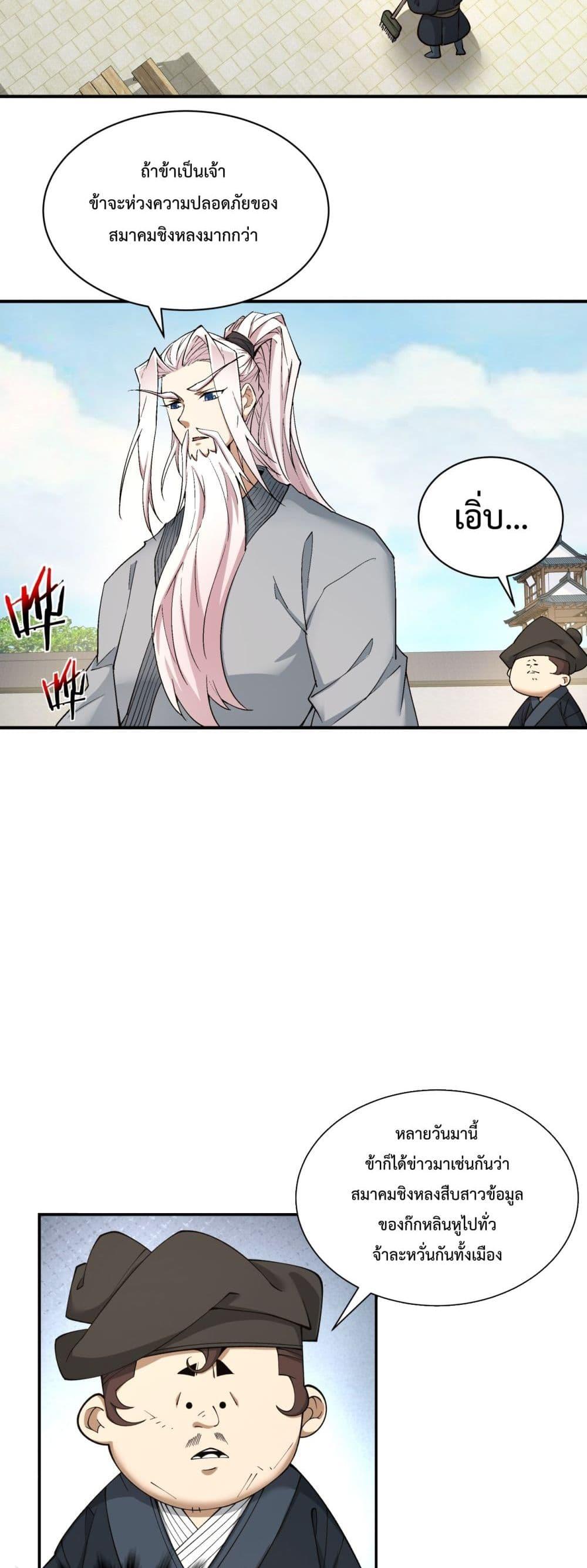 Manga-lc-com อ่านมังงะ อ่านการ์ตูน ออนไลน์ ฟรี MyDisciplesAr ตอนที่ 1 2 3 4 5 6 7 8 9 10 11 12 13 14 ฟรี ไม่มีโฆษณา Manga-lc - อ่าน มังงะ อ่าน การ์ตูน ออนไลน์ อ่านมังงะ ฟรี