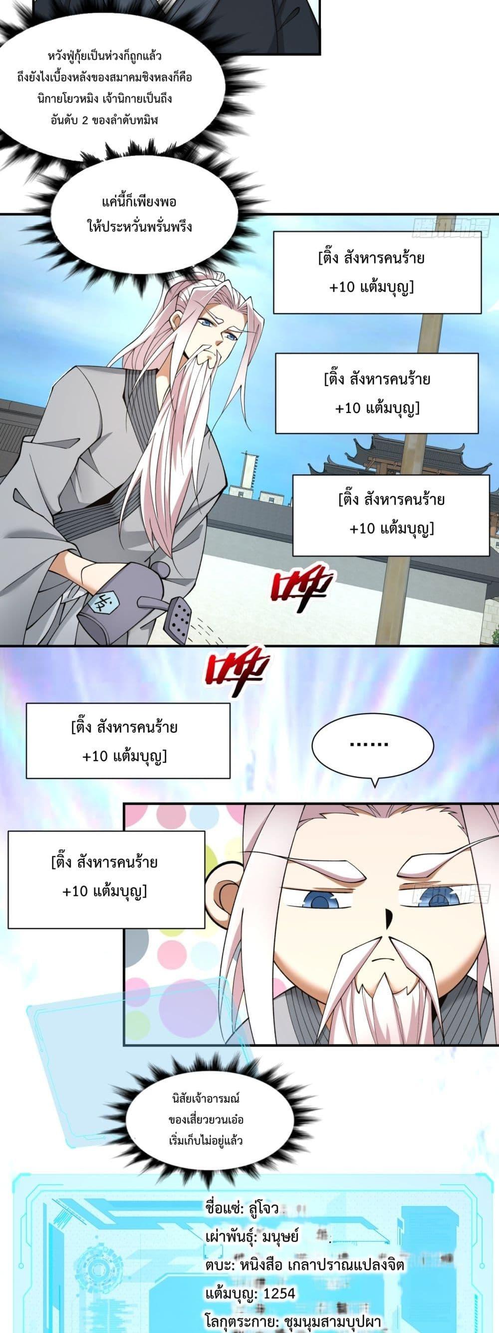 Manga-lc-com อ่านมังงะ อ่านการ์ตูน ออนไลน์ ฟรี MyDisciplesAr ตอนที่ 1 2 3 4 5 6 7 8 9 10 11 12 13 14 ฟรี ไม่มีโฆษณา Manga-lc - อ่าน มังงะ อ่าน การ์ตูน ออนไลน์ อ่านมังงะ ฟรี