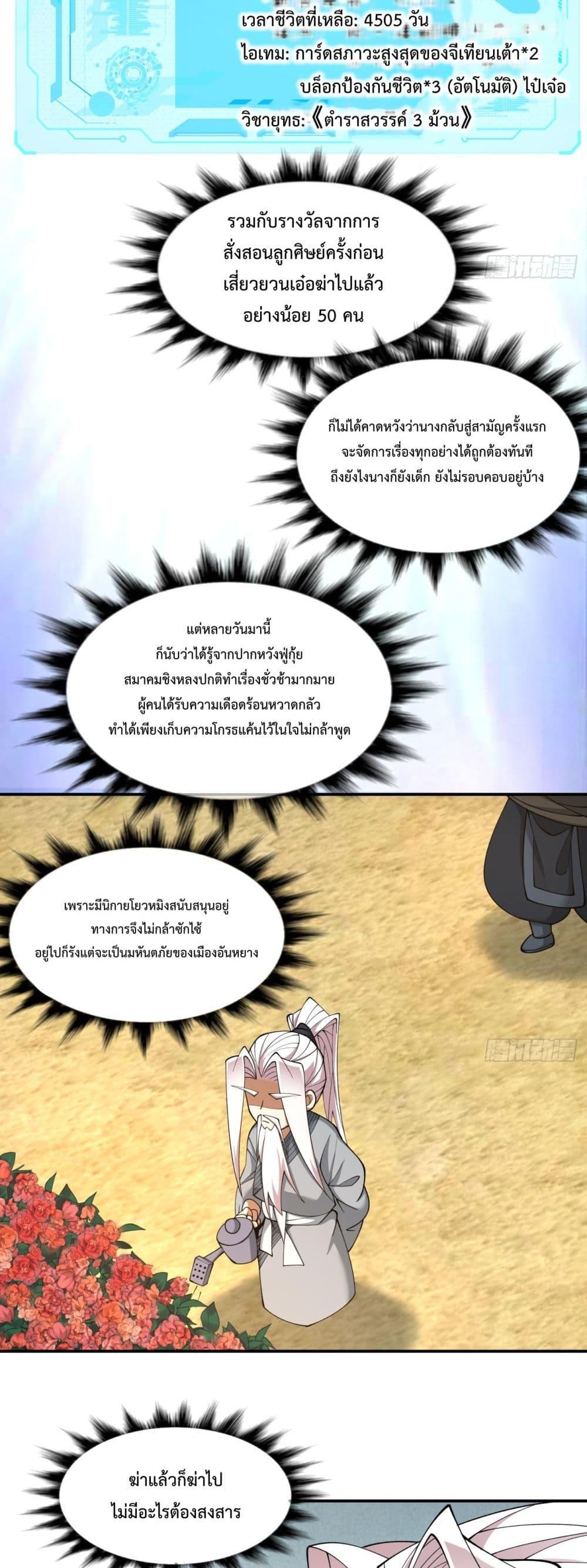 Manga-lc-com อ่านมังงะ อ่านการ์ตูน ออนไลน์ ฟรี MyDisciplesAr ตอนที่ 1 2 3 4 5 6 7 8 9 10 11 12 13 14 ฟรี ไม่มีโฆษณา Manga-lc - อ่าน มังงะ อ่าน การ์ตูน ออนไลน์ อ่านมังงะ ฟรี