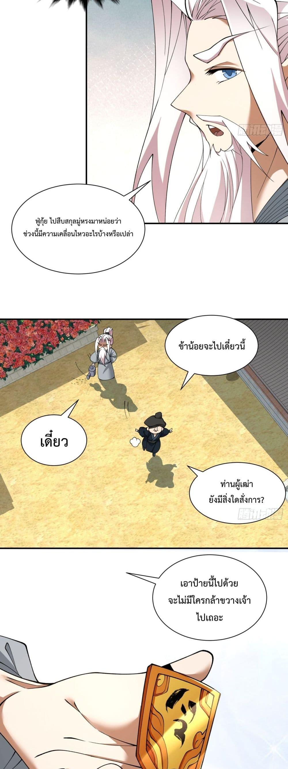 Manga-lc-com อ่านมังงะ อ่านการ์ตูน ออนไลน์ ฟรี MyDisciplesAr ตอนที่ 1 2 3 4 5 6 7 8 9 10 11 12 13 14 ฟรี ไม่มีโฆษณา Manga-lc - อ่าน มังงะ อ่าน การ์ตูน ออนไลน์ อ่านมังงะ ฟรี
