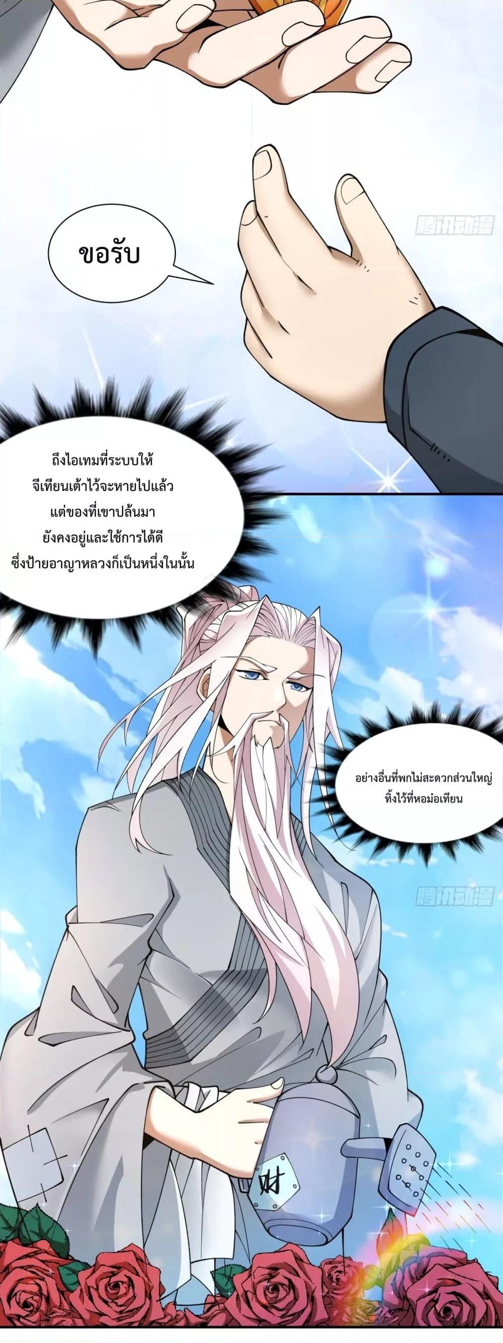 Manga-lc-com อ่านมังงะ อ่านการ์ตูน ออนไลน์ ฟรี MyDisciplesAr ตอนที่ 1 2 3 4 5 6 7 8 9 10 11 12 13 14 ฟรี ไม่มีโฆษณา Manga-lc - อ่าน มังงะ อ่าน การ์ตูน ออนไลน์ อ่านมังงะ ฟรี