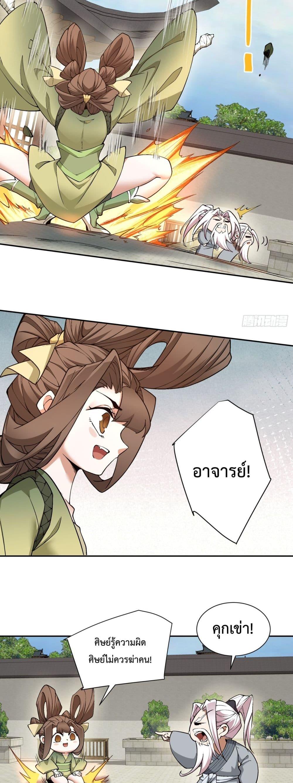 Manga-lc-com อ่านมังงะ อ่านการ์ตูน ออนไลน์ ฟรี MyDisciplesAr ตอนที่ 1 2 3 4 5 6 7 8 9 10 11 12 13 14 ฟรี ไม่มีโฆษณา Manga-lc - อ่าน มังงะ อ่าน การ์ตูน ออนไลน์ อ่านมังงะ ฟรี
