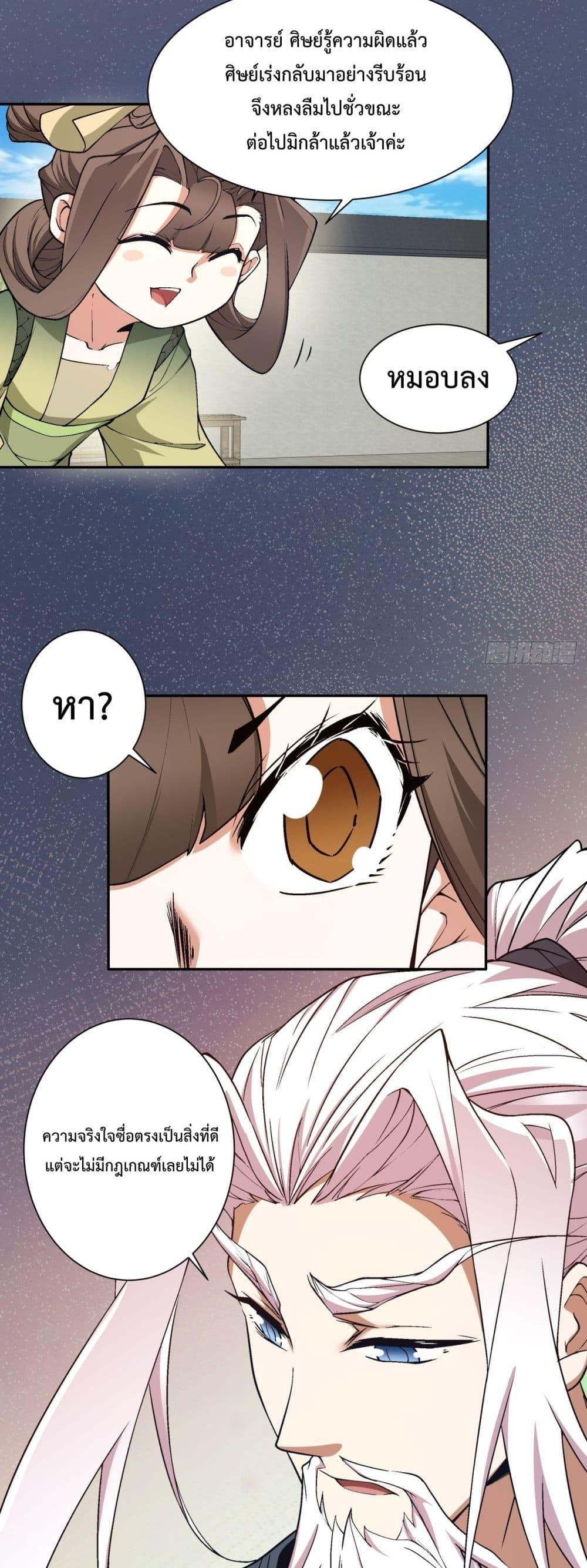 Manga-lc-com อ่านมังงะ อ่านการ์ตูน ออนไลน์ ฟรี MyDisciplesAr ตอนที่ 1 2 3 4 5 6 7 8 9 10 11 12 13 14 ฟรี ไม่มีโฆษณา Manga-lc - อ่าน มังงะ อ่าน การ์ตูน ออนไลน์ อ่านมังงะ ฟรี