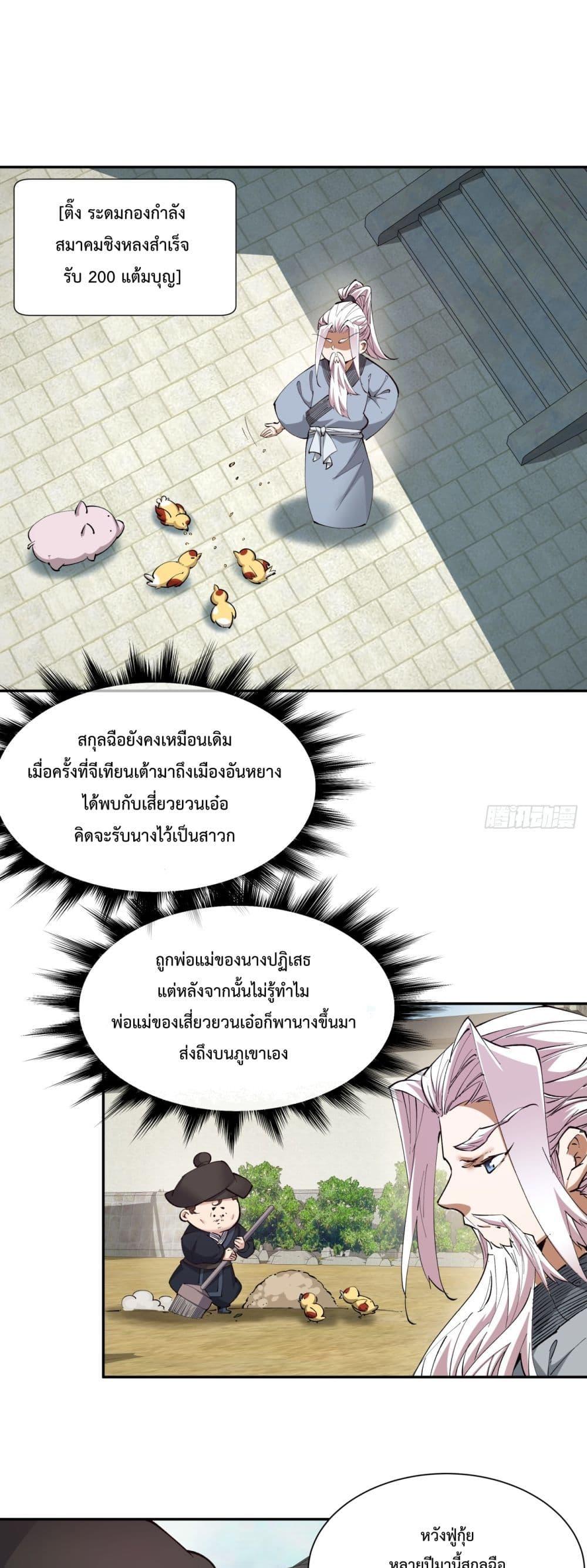 Manga-lc-com อ่านมังงะ อ่านการ์ตูน ออนไลน์ ฟรี MyDisciplesAr ตอนที่ 1 2 3 4 5 6 7 8 9 10 11 12 13 14 ฟรี ไม่มีโฆษณา Manga-lc - อ่าน มังงะ อ่าน การ์ตูน ออนไลน์ อ่านมังงะ ฟรี