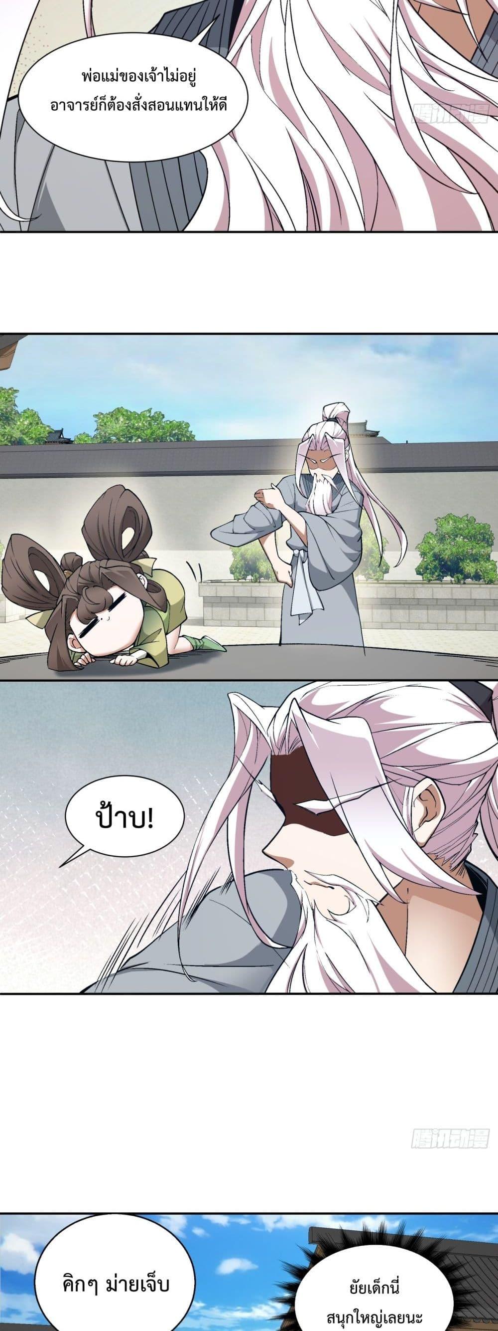 Manga-lc-com อ่านมังงะ อ่านการ์ตูน ออนไลน์ ฟรี MyDisciplesAr ตอนที่ 1 2 3 4 5 6 7 8 9 10 11 12 13 14 ฟรี ไม่มีโฆษณา Manga-lc - อ่าน มังงะ อ่าน การ์ตูน ออนไลน์ อ่านมังงะ ฟรี