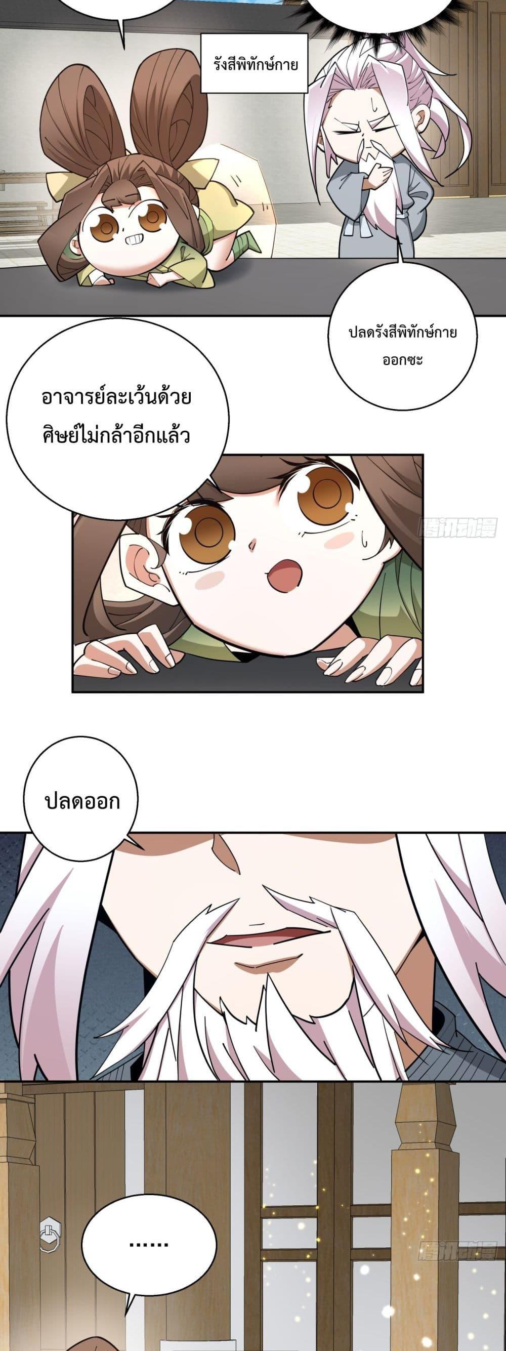 Manga-lc-com อ่านมังงะ อ่านการ์ตูน ออนไลน์ ฟรี MyDisciplesAr ตอนที่ 1 2 3 4 5 6 7 8 9 10 11 12 13 14 ฟรี ไม่มีโฆษณา Manga-lc - อ่าน มังงะ อ่าน การ์ตูน ออนไลน์ อ่านมังงะ ฟรี