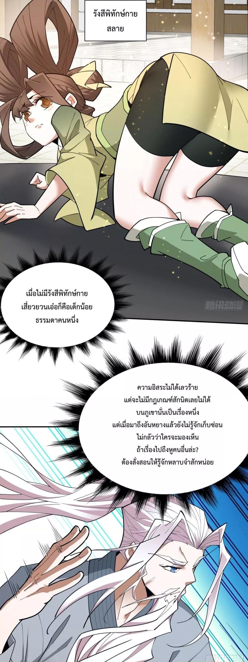 Manga-lc-com อ่านมังงะ อ่านการ์ตูน ออนไลน์ ฟรี MyDisciplesAr ตอนที่ 1 2 3 4 5 6 7 8 9 10 11 12 13 14 ฟรี ไม่มีโฆษณา Manga-lc - อ่าน มังงะ อ่าน การ์ตูน ออนไลน์ อ่านมังงะ ฟรี