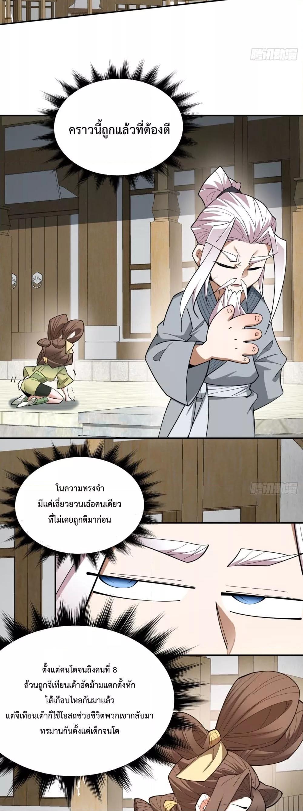 Manga-lc-com อ่านมังงะ อ่านการ์ตูน ออนไลน์ ฟรี MyDisciplesAr ตอนที่ 1 2 3 4 5 6 7 8 9 10 11 12 13 14 ฟรี ไม่มีโฆษณา Manga-lc - อ่าน มังงะ อ่าน การ์ตูน ออนไลน์ อ่านมังงะ ฟรี