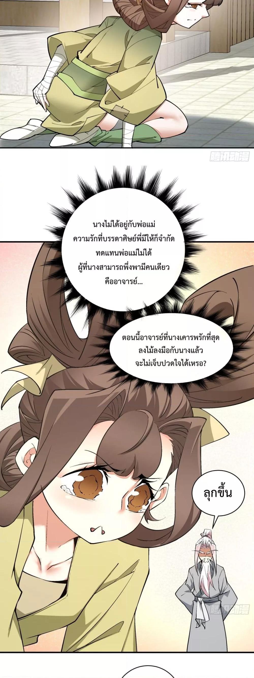Manga-lc-com อ่านมังงะ อ่านการ์ตูน ออนไลน์ ฟรี MyDisciplesAr ตอนที่ 1 2 3 4 5 6 7 8 9 10 11 12 13 14 ฟรี ไม่มีโฆษณา Manga-lc - อ่าน มังงะ อ่าน การ์ตูน ออนไลน์ อ่านมังงะ ฟรี