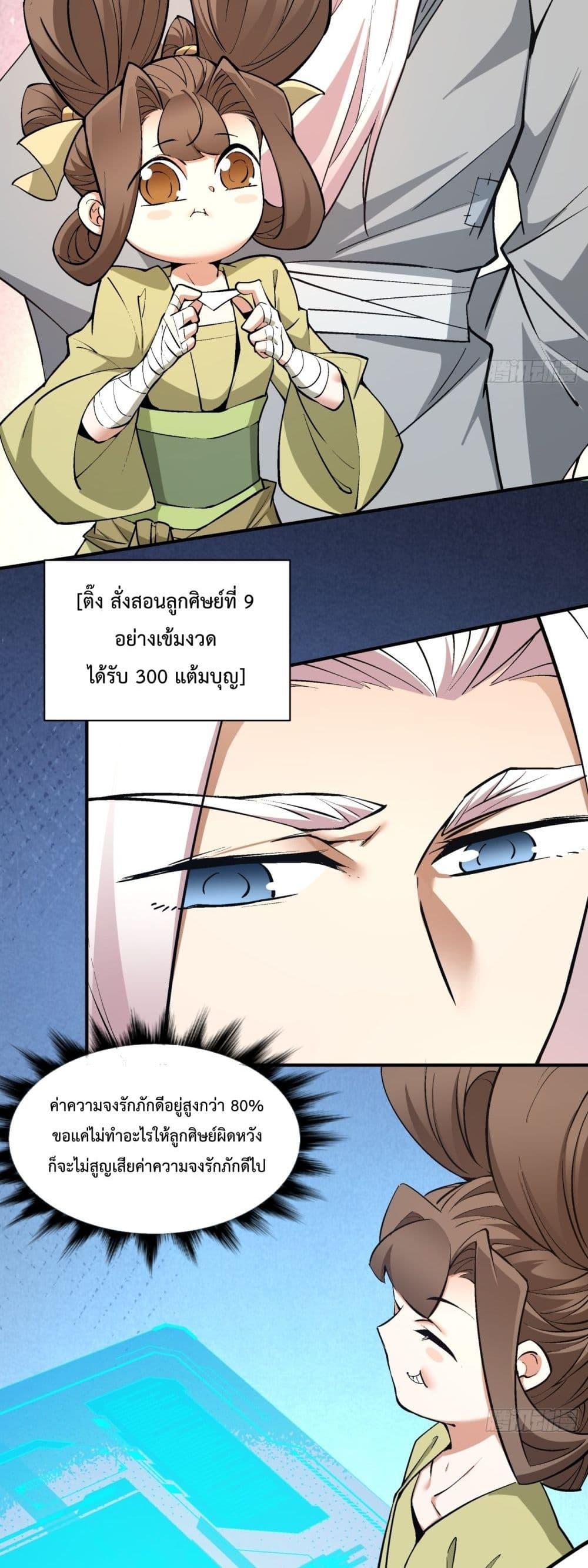 Manga-lc-com อ่านมังงะ อ่านการ์ตูน ออนไลน์ ฟรี MyDisciplesAr ตอนที่ 1 2 3 4 5 6 7 8 9 10 11 12 13 14 ฟรี ไม่มีโฆษณา Manga-lc - อ่าน มังงะ อ่าน การ์ตูน ออนไลน์ อ่านมังงะ ฟรี