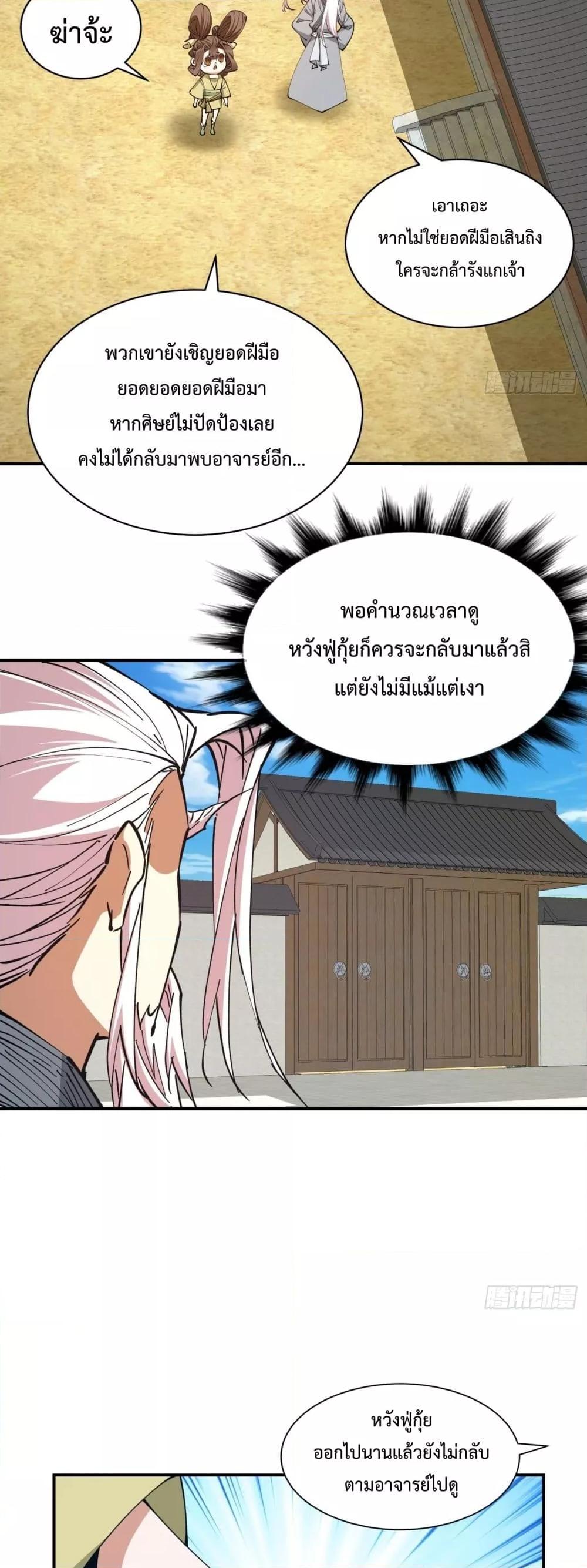 Manga-lc-com อ่านมังงะ อ่านการ์ตูน ออนไลน์ ฟรี MyDisciplesAr ตอนที่ 1 2 3 4 5 6 7 8 9 10 11 12 13 14 ฟรี ไม่มีโฆษณา Manga-lc - อ่าน มังงะ อ่าน การ์ตูน ออนไลน์ อ่านมังงะ ฟรี