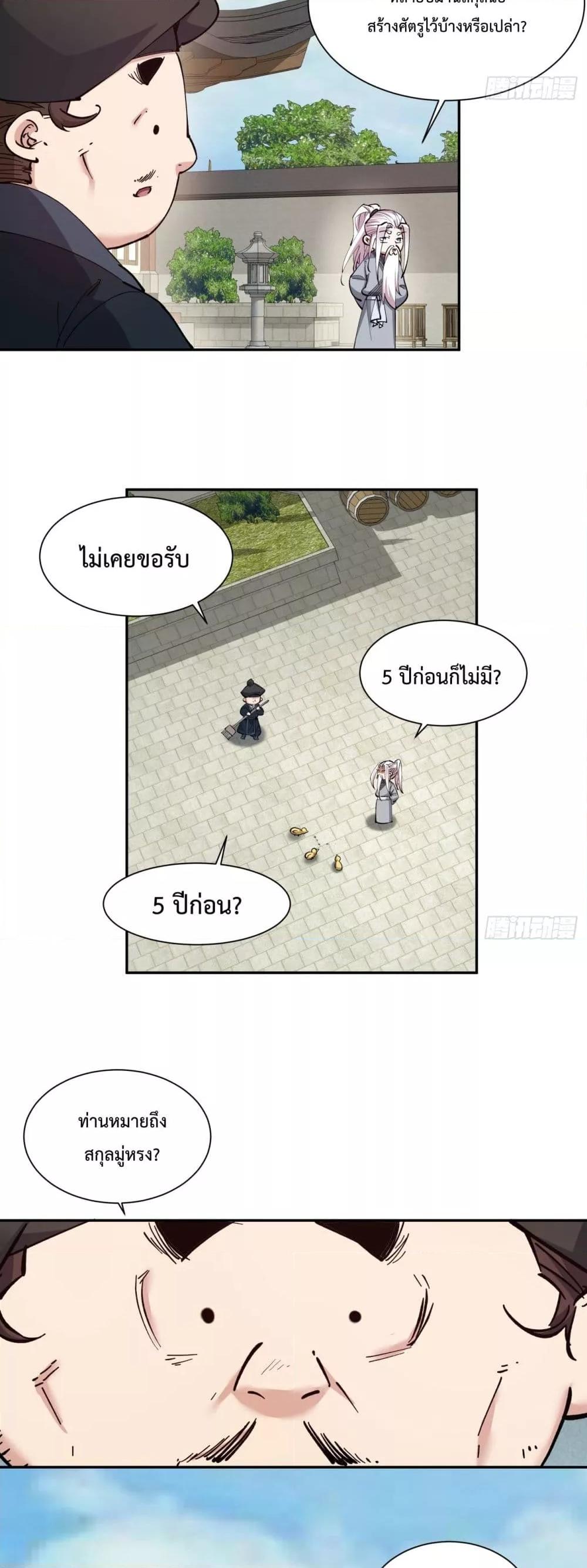 Manga-lc-com อ่านมังงะ อ่านการ์ตูน ออนไลน์ ฟรี MyDisciplesAr ตอนที่ 1 2 3 4 5 6 7 8 9 10 11 12 13 14 ฟรี ไม่มีโฆษณา Manga-lc - อ่าน มังงะ อ่าน การ์ตูน ออนไลน์ อ่านมังงะ ฟรี