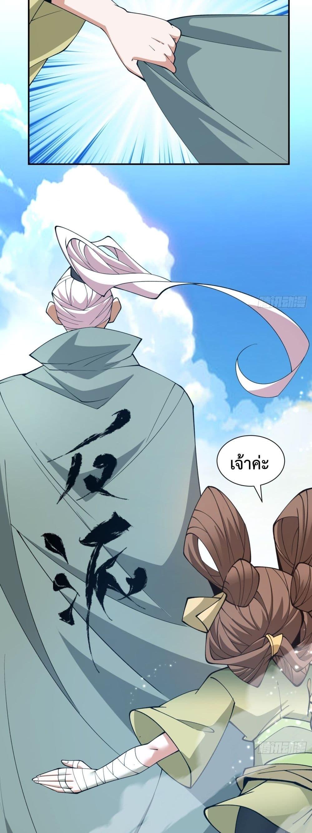 Manga-lc-com อ่านมังงะ อ่านการ์ตูน ออนไลน์ ฟรี MyDisciplesAr ตอนที่ 1 2 3 4 5 6 7 8 9 10 11 12 13 14 ฟรี ไม่มีโฆษณา Manga-lc - อ่าน มังงะ อ่าน การ์ตูน ออนไลน์ อ่านมังงะ ฟรี