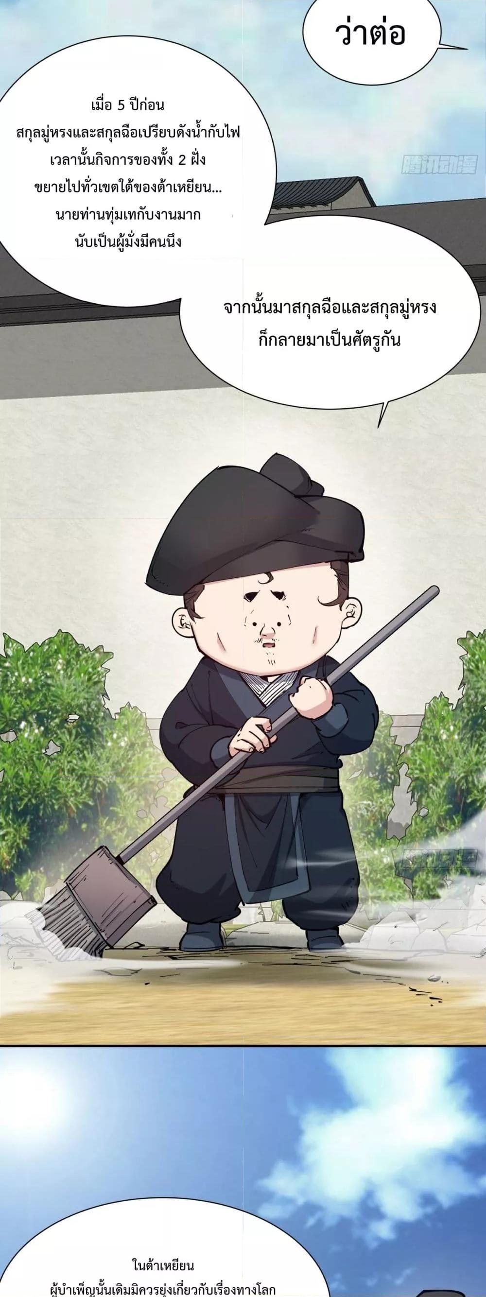 Manga-lc-com อ่านมังงะ อ่านการ์ตูน ออนไลน์ ฟรี MyDisciplesAr ตอนที่ 1 2 3 4 5 6 7 8 9 10 11 12 13 14 ฟรี ไม่มีโฆษณา Manga-lc - อ่าน มังงะ อ่าน การ์ตูน ออนไลน์ อ่านมังงะ ฟรี