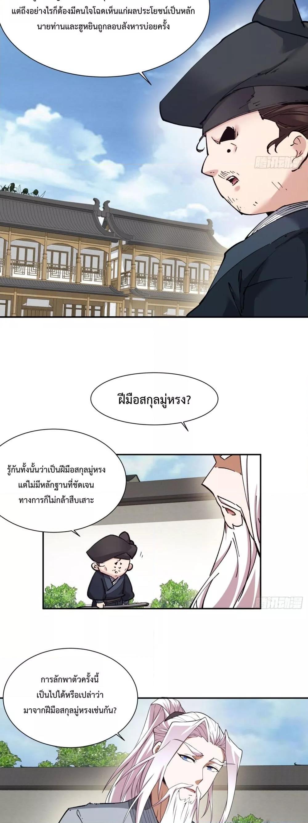 Manga-lc-com อ่านมังงะ อ่านการ์ตูน ออนไลน์ ฟรี MyDisciplesAr ตอนที่ 1 2 3 4 5 6 7 8 9 10 11 12 13 14 ฟรี ไม่มีโฆษณา Manga-lc - อ่าน มังงะ อ่าน การ์ตูน ออนไลน์ อ่านมังงะ ฟรี