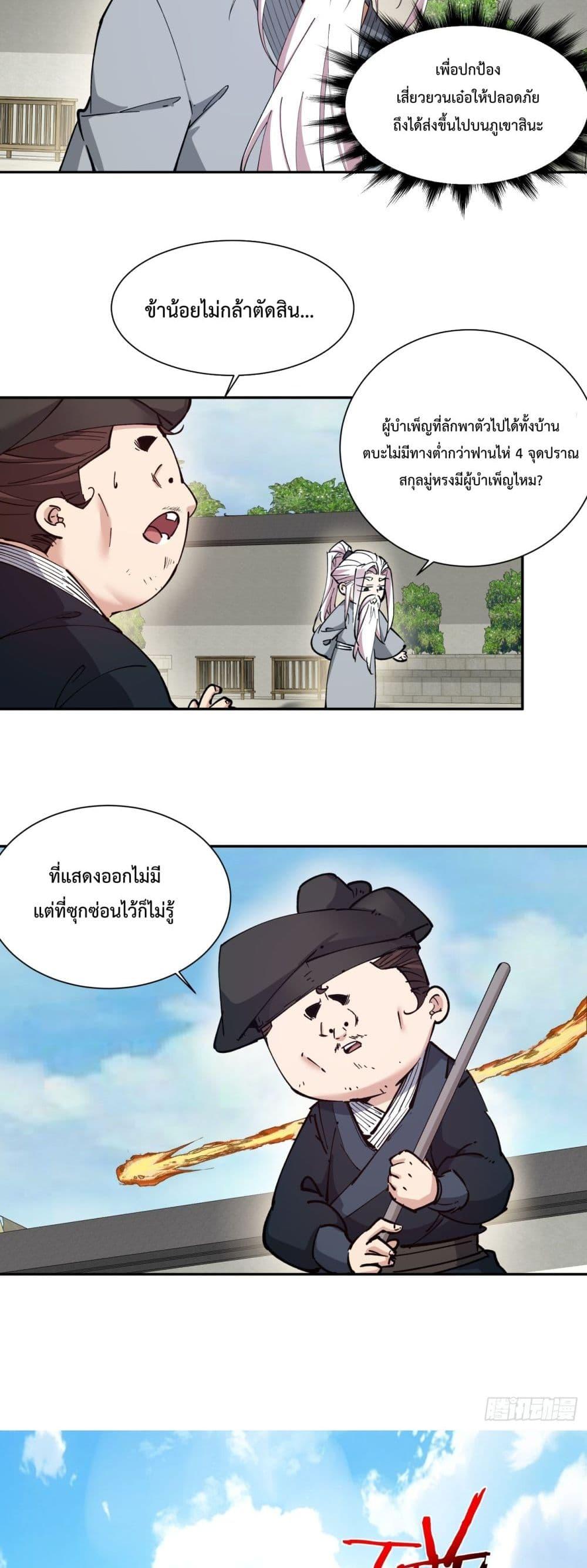 Manga-lc-com อ่านมังงะ อ่านการ์ตูน ออนไลน์ ฟรี MyDisciplesAr ตอนที่ 1 2 3 4 5 6 7 8 9 10 11 12 13 14 ฟรี ไม่มีโฆษณา Manga-lc - อ่าน มังงะ อ่าน การ์ตูน ออนไลน์ อ่านมังงะ ฟรี