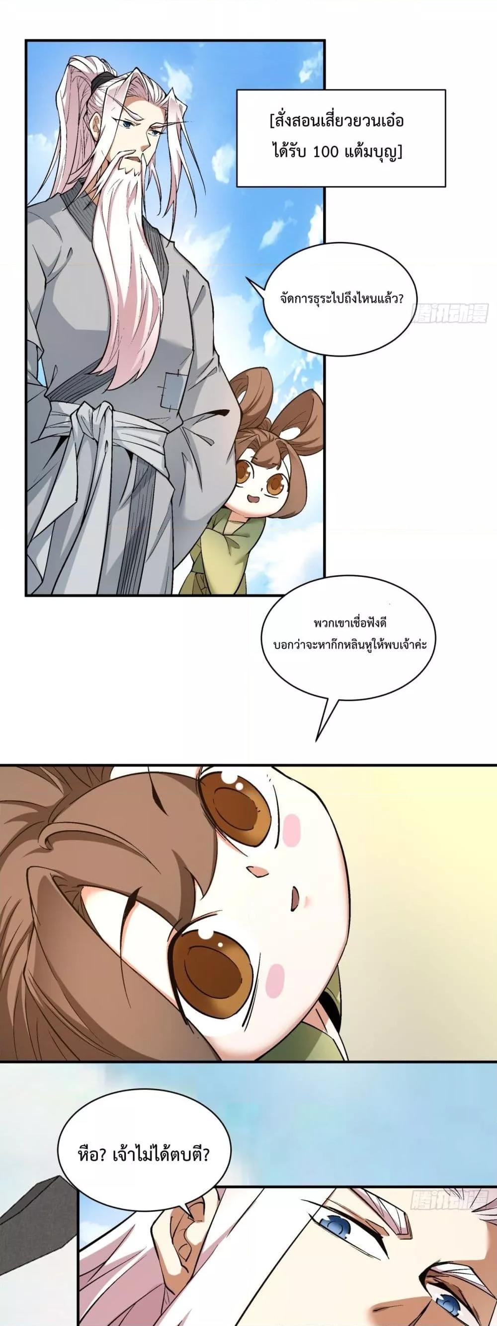 Manga-lc-com อ่านมังงะ อ่านการ์ตูน ออนไลน์ ฟรี MyDisciplesAr ตอนที่ 1 2 3 4 5 6 7 8 9 10 11 12 13 14 ฟรี ไม่มีโฆษณา Manga-lc - อ่าน มังงะ อ่าน การ์ตูน ออนไลน์ อ่านมังงะ ฟรี