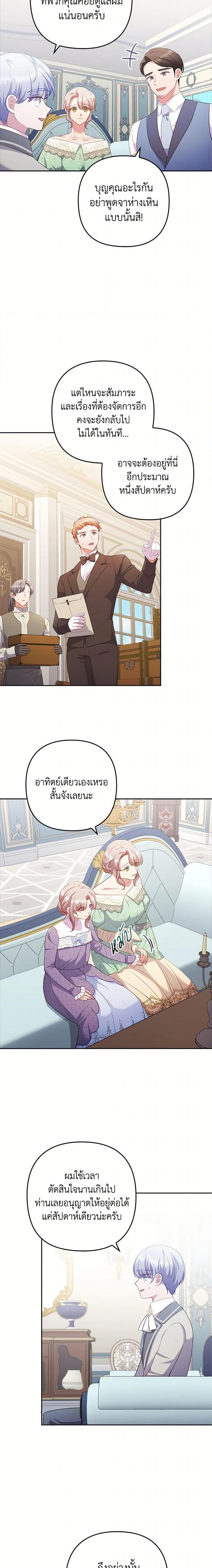 Manga-lc-com อ่านมังงะ อ่านการ์ตูน ออนไลน์ ฟรี I Was Seduced by the Sick Male Lead ตอนที่ 1 2 3 4 5 6 7 8 9 10 11 12 13 14 ฟรี ไม่มีโฆษณา Manga-lc - อ่าน มังงะ อ่าน การ์ตูน ออนไลน์ อ่านมังงะ ฟรี