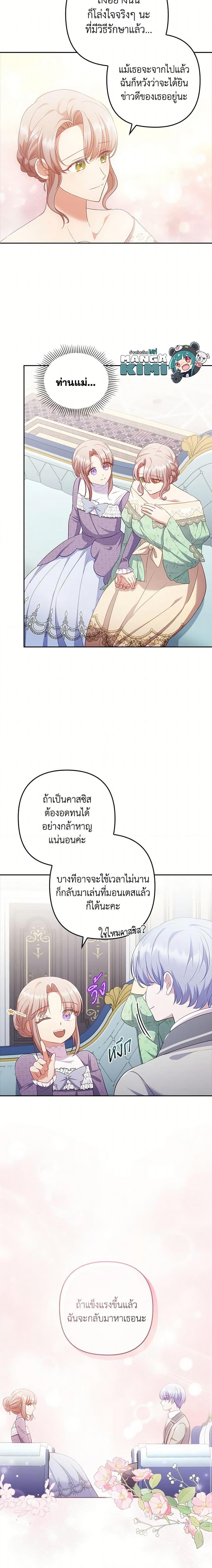 Manga-lc-com อ่านมังงะ อ่านการ์ตูน ออนไลน์ ฟรี I Was Seduced by the Sick Male Lead ตอนที่ 1 2 3 4 5 6 7 8 9 10 11 12 13 14 ฟรี ไม่มีโฆษณา Manga-lc - อ่าน มังงะ อ่าน การ์ตูน ออนไลน์ อ่านมังงะ ฟรี