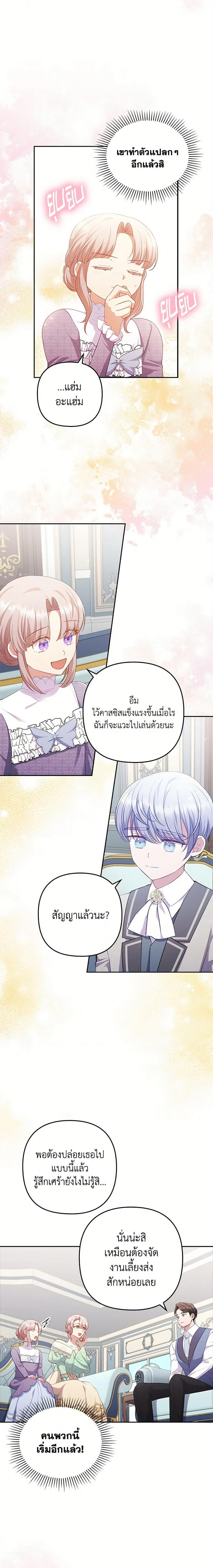 Manga-lc-com อ่านมังงะ อ่านการ์ตูน ออนไลน์ ฟรี I Was Seduced by the Sick Male Lead ตอนที่ 1 2 3 4 5 6 7 8 9 10 11 12 13 14 ฟรี ไม่มีโฆษณา Manga-lc - อ่าน มังงะ อ่าน การ์ตูน ออนไลน์ อ่านมังงะ ฟรี