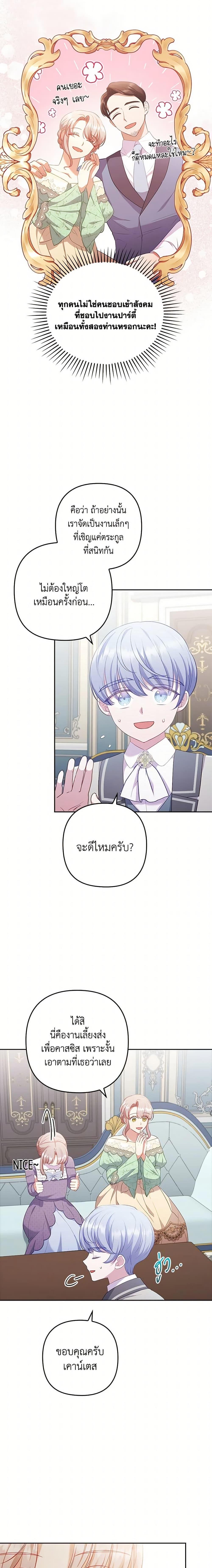 Manga-lc-com อ่านมังงะ อ่านการ์ตูน ออนไลน์ ฟรี I Was Seduced by the Sick Male Lead ตอนที่ 1 2 3 4 5 6 7 8 9 10 11 12 13 14 ฟรี ไม่มีโฆษณา Manga-lc - อ่าน มังงะ อ่าน การ์ตูน ออนไลน์ อ่านมังงะ ฟรี