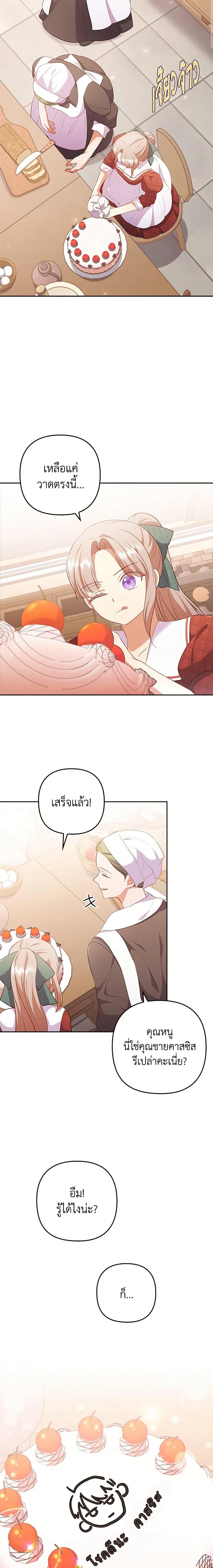 Manga-lc-com อ่านมังงะ อ่านการ์ตูน ออนไลน์ ฟรี I Was Seduced by the Sick Male Lead ตอนที่ 1 2 3 4 5 6 7 8 9 10 11 12 13 14 ฟรี ไม่มีโฆษณา Manga-lc - อ่าน มังงะ อ่าน การ์ตูน ออนไลน์ อ่านมังงะ ฟรี