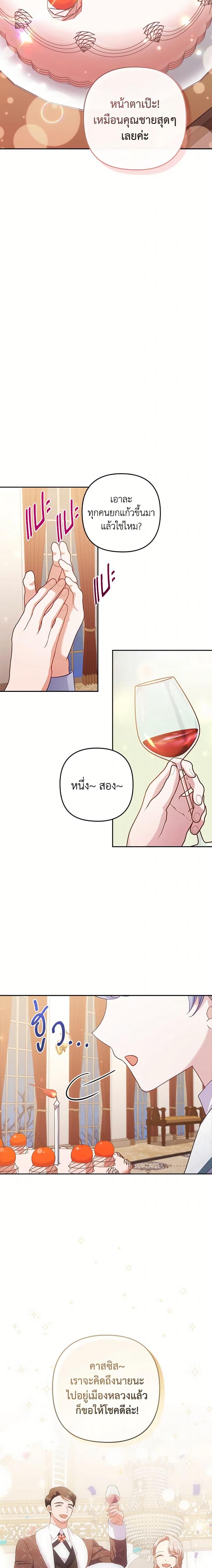 Manga-lc-com อ่านมังงะ อ่านการ์ตูน ออนไลน์ ฟรี I Was Seduced by the Sick Male Lead ตอนที่ 1 2 3 4 5 6 7 8 9 10 11 12 13 14 ฟรี ไม่มีโฆษณา Manga-lc - อ่าน มังงะ อ่าน การ์ตูน ออนไลน์ อ่านมังงะ ฟรี
