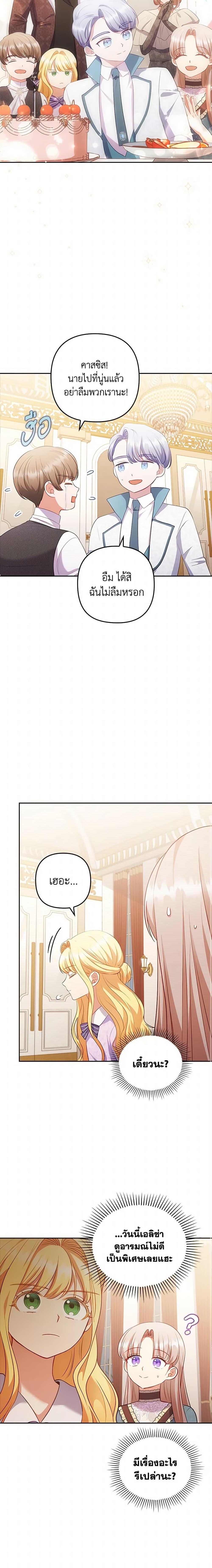 Manga-lc-com อ่านมังงะ อ่านการ์ตูน ออนไลน์ ฟรี I Was Seduced by the Sick Male Lead ตอนที่ 1 2 3 4 5 6 7 8 9 10 11 12 13 14 ฟรี ไม่มีโฆษณา Manga-lc - อ่าน มังงะ อ่าน การ์ตูน ออนไลน์ อ่านมังงะ ฟรี