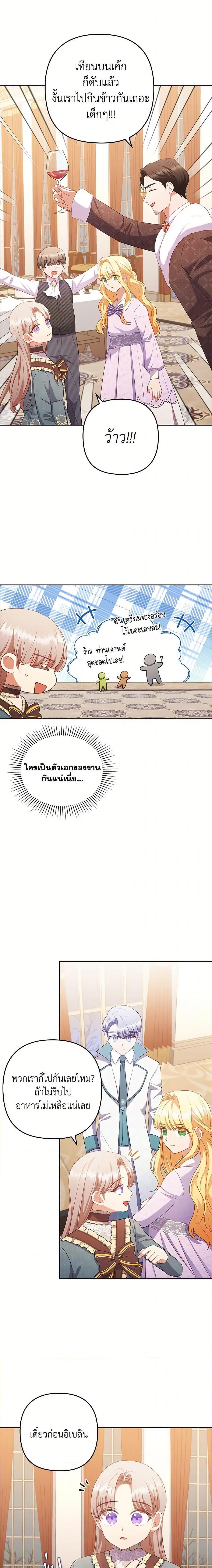 Manga-lc-com อ่านมังงะ อ่านการ์ตูน ออนไลน์ ฟรี I Was Seduced by the Sick Male Lead ตอนที่ 1 2 3 4 5 6 7 8 9 10 11 12 13 14 ฟรี ไม่มีโฆษณา Manga-lc - อ่าน มังงะ อ่าน การ์ตูน ออนไลน์ อ่านมังงะ ฟรี